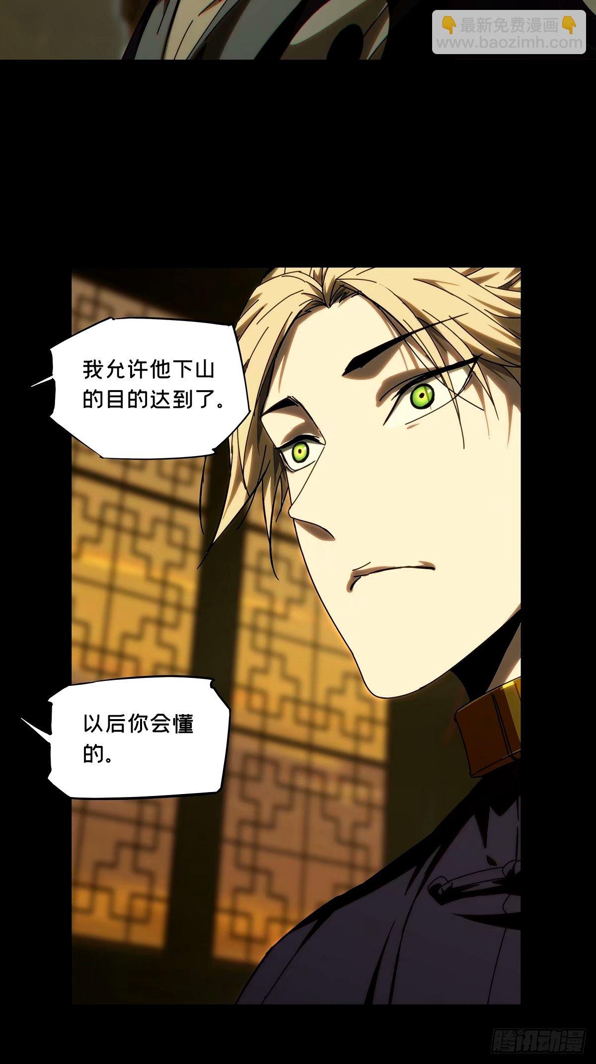 第三百一十四章\/起点下