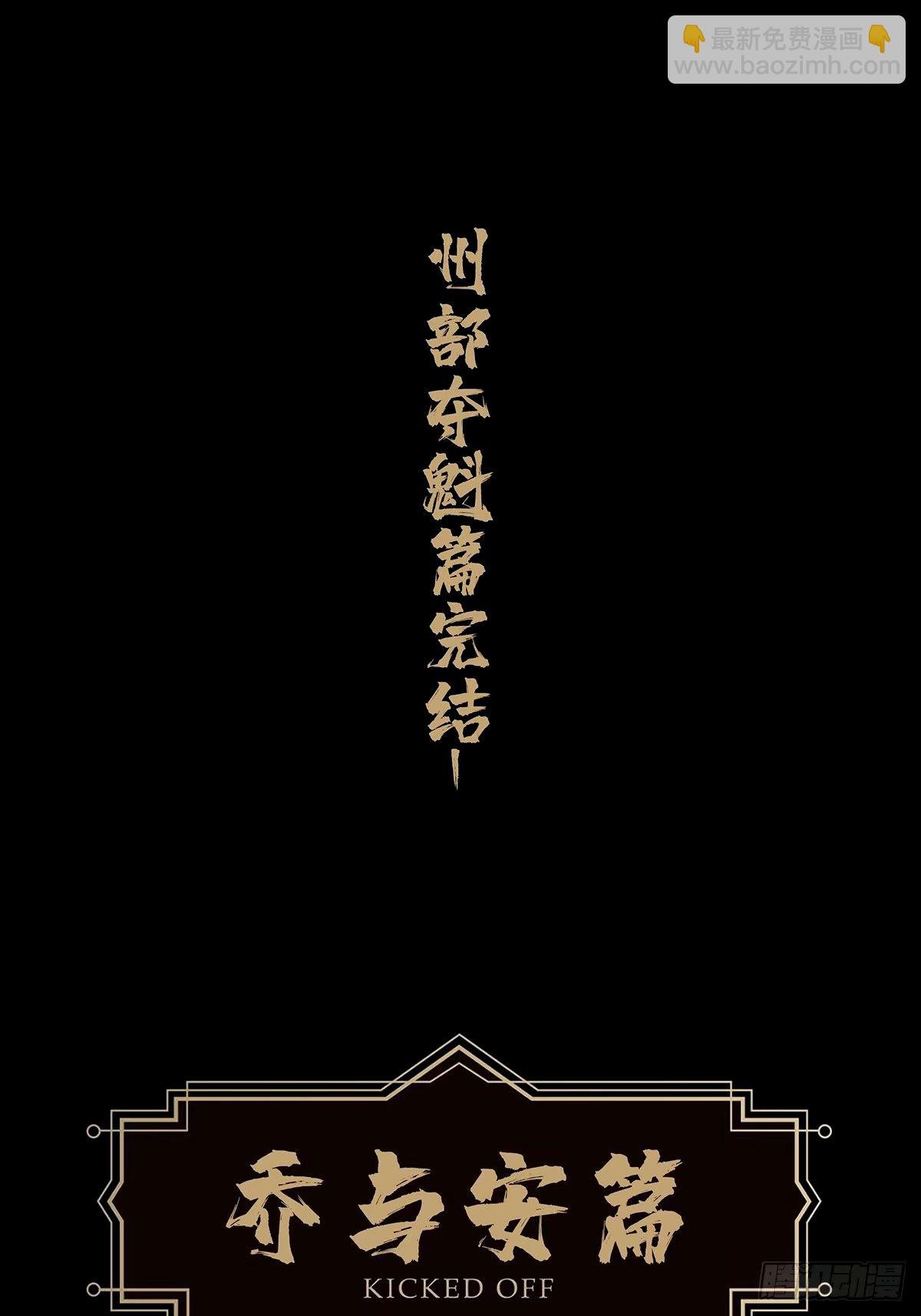 第三百一十四章\/起点下