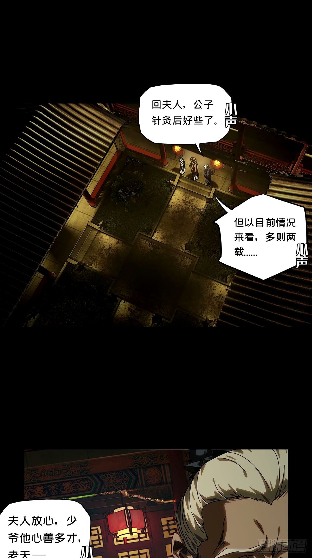 第三百一十六章\/邪通神中