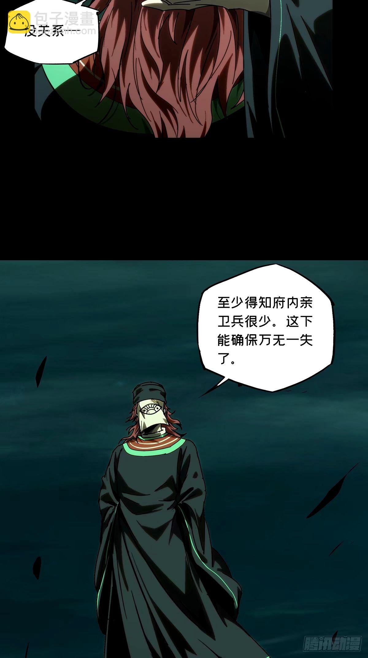 第三百一十六章\/邪通神中