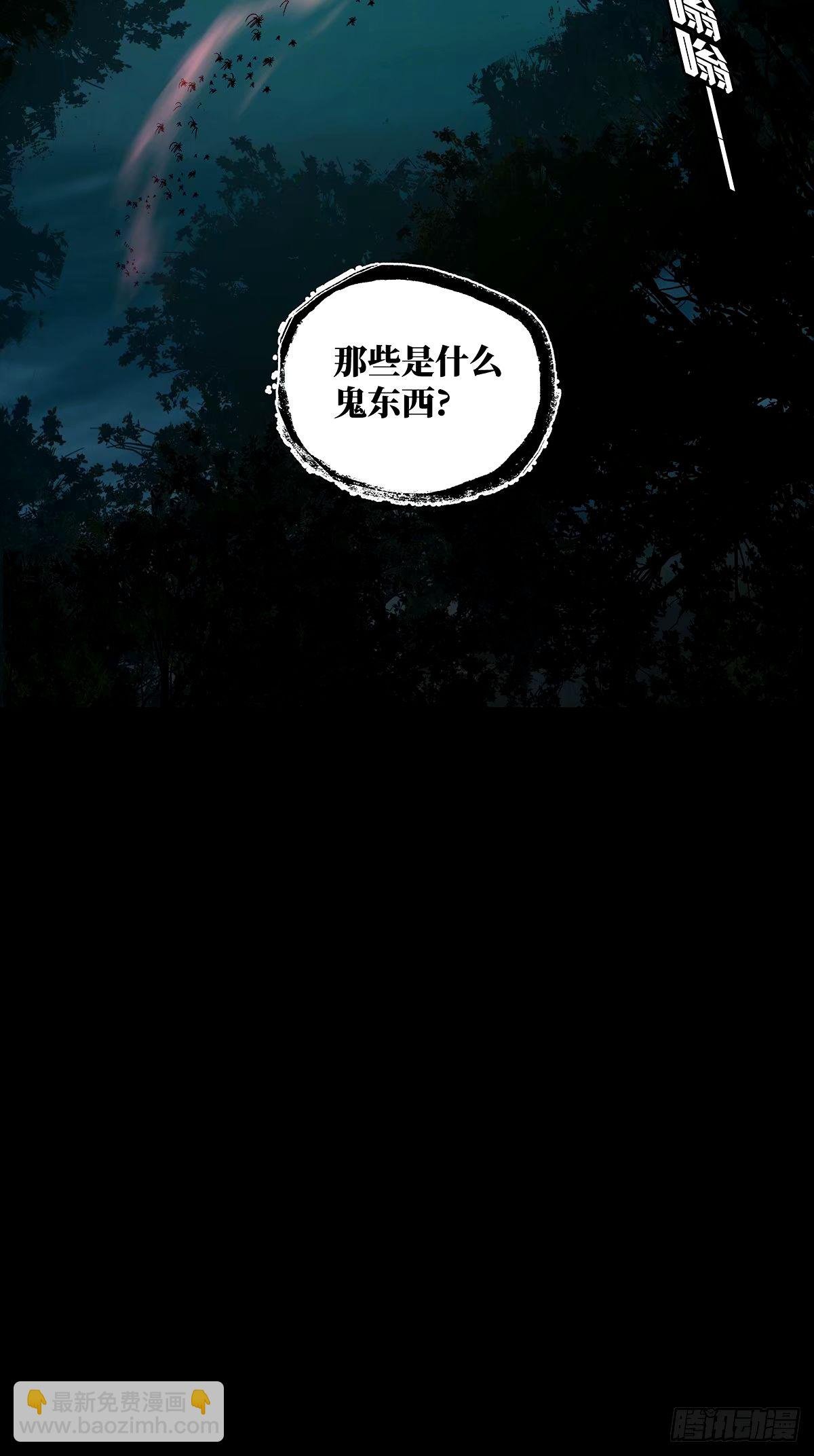 第三百一十六章\/邪通神中
