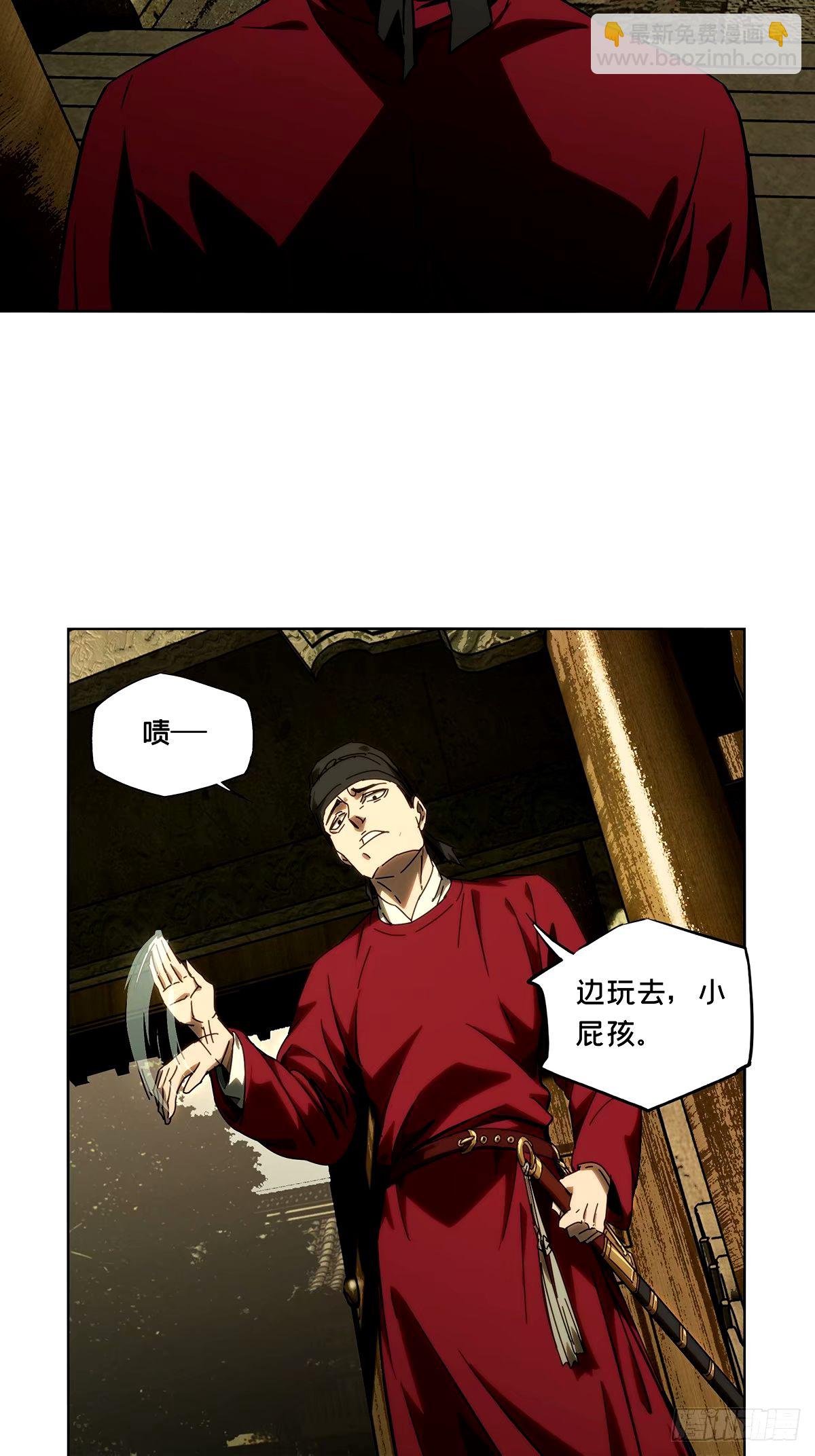 第三百一十七章\/邪通神下