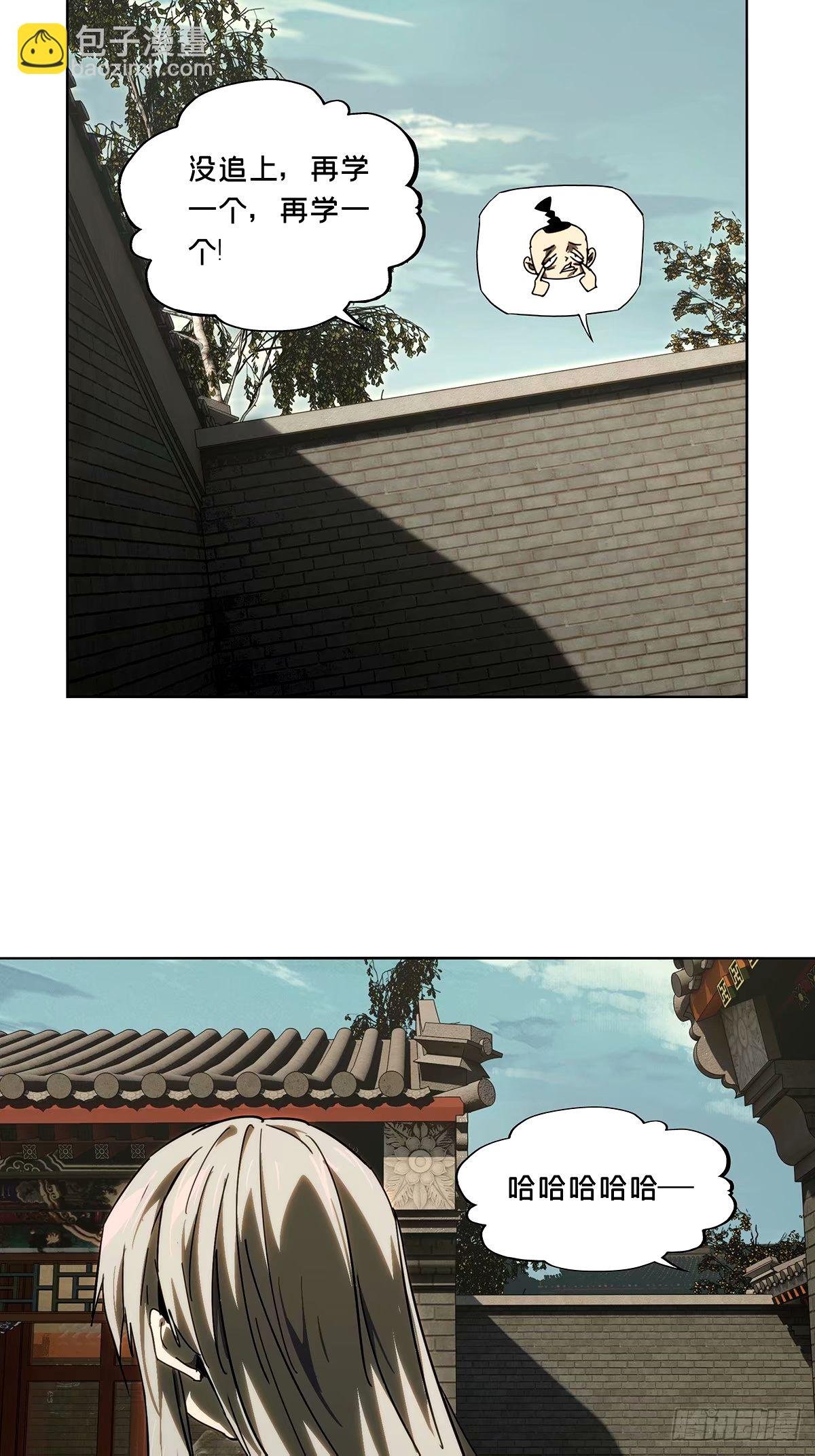 第三百一十七章\/邪通神下