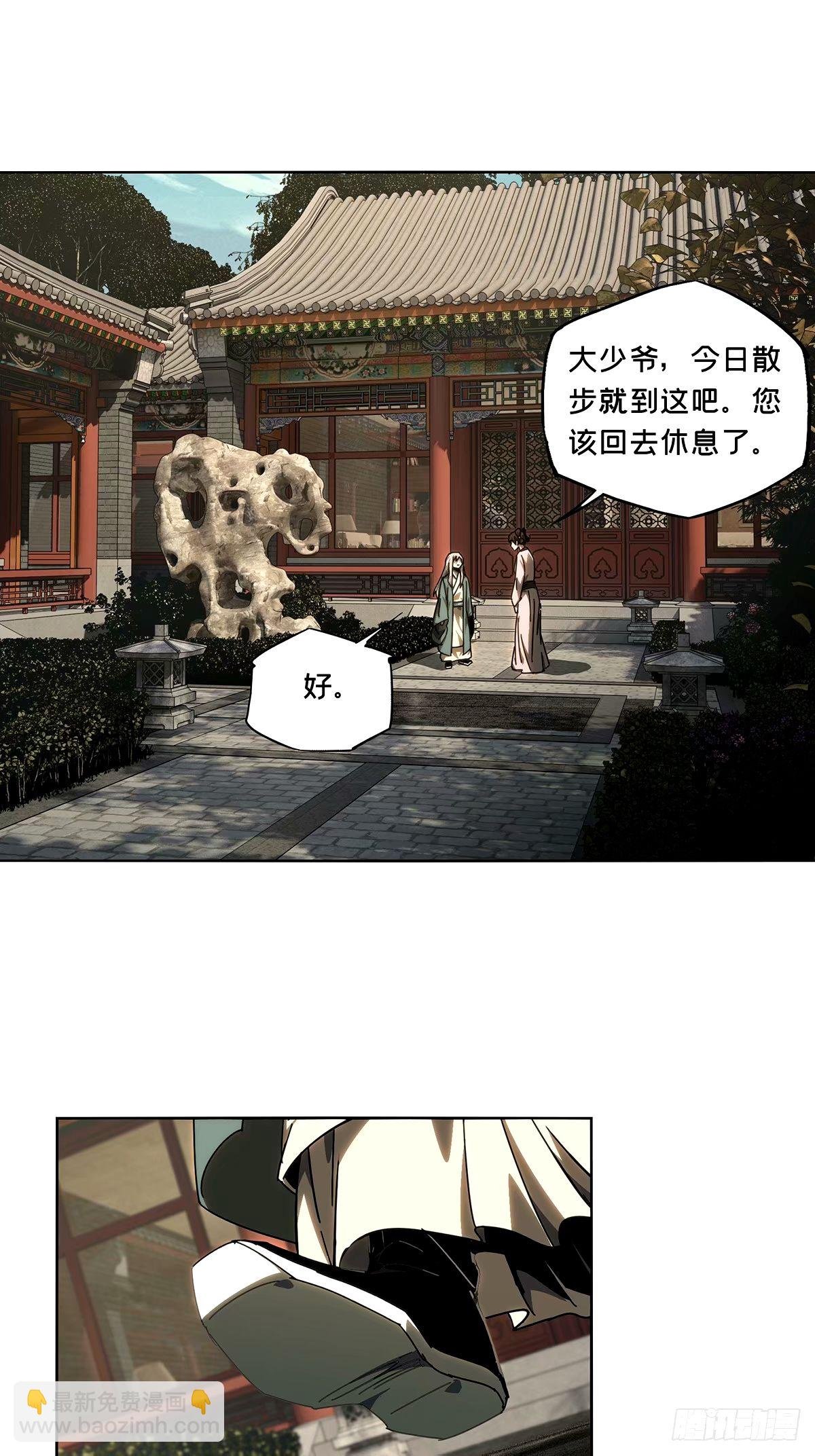 第三百一十七章\/邪通神下