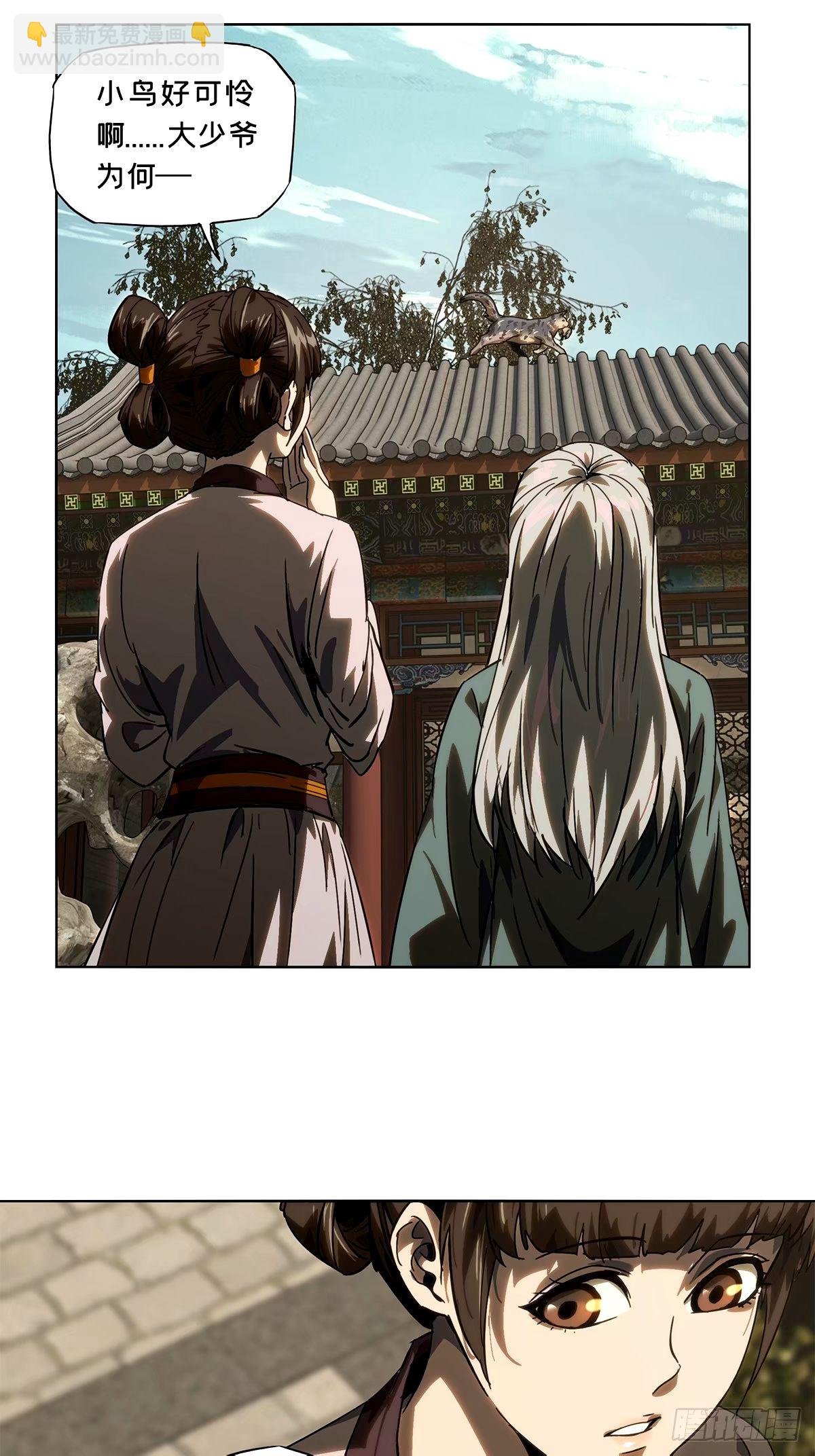 第三百一十七章\/邪通神下