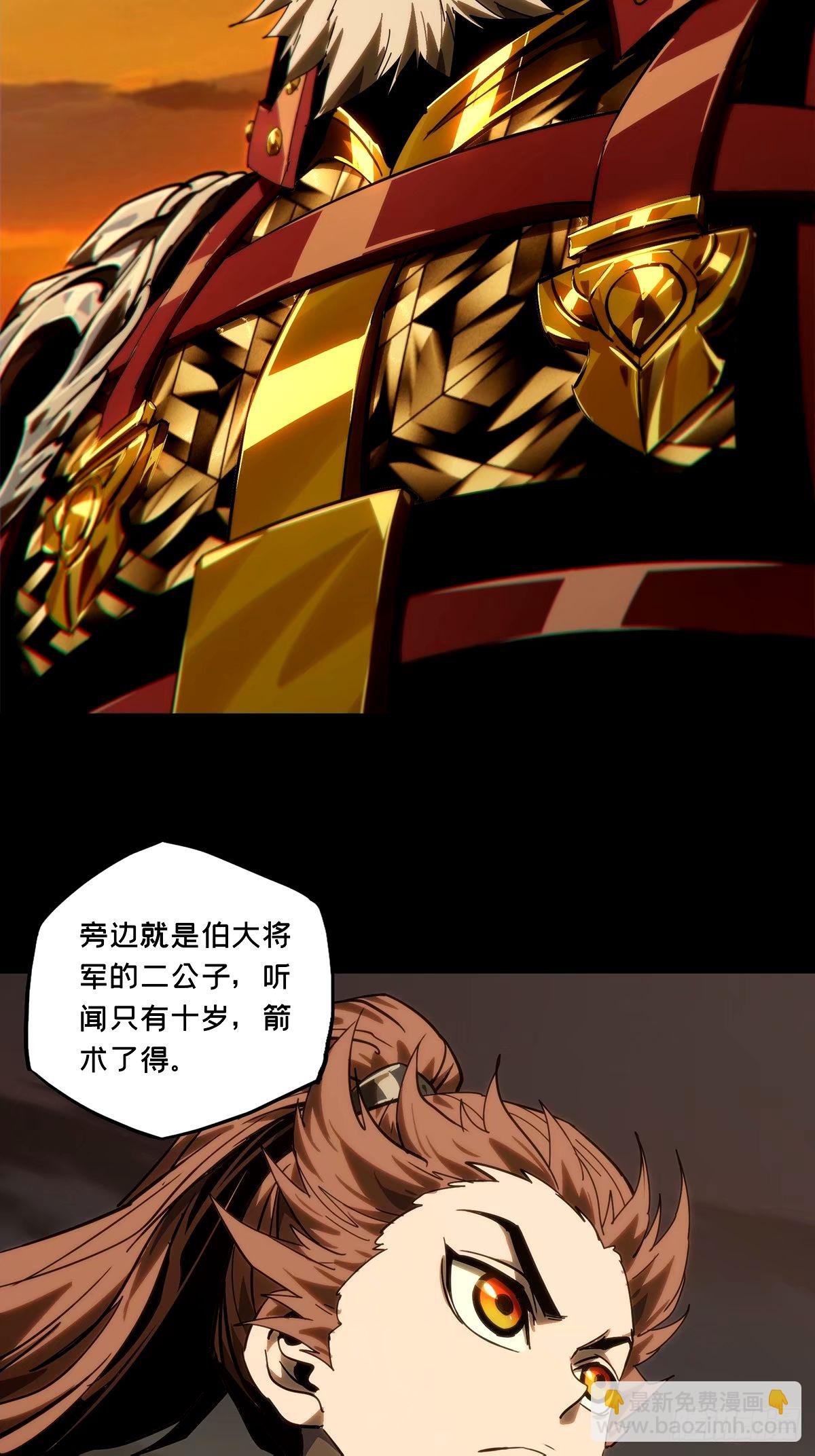第三百一十七章\/邪通神下