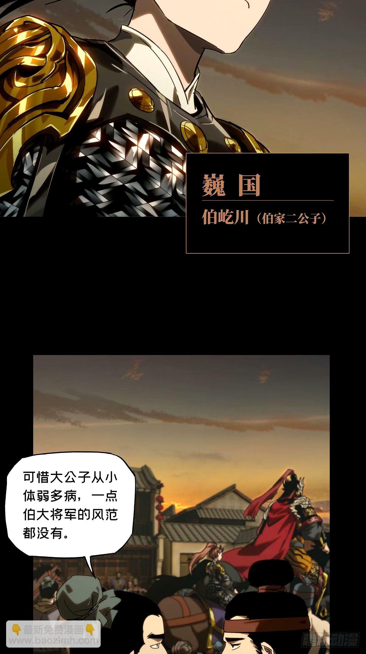 第三百一十七章\/邪通神下
