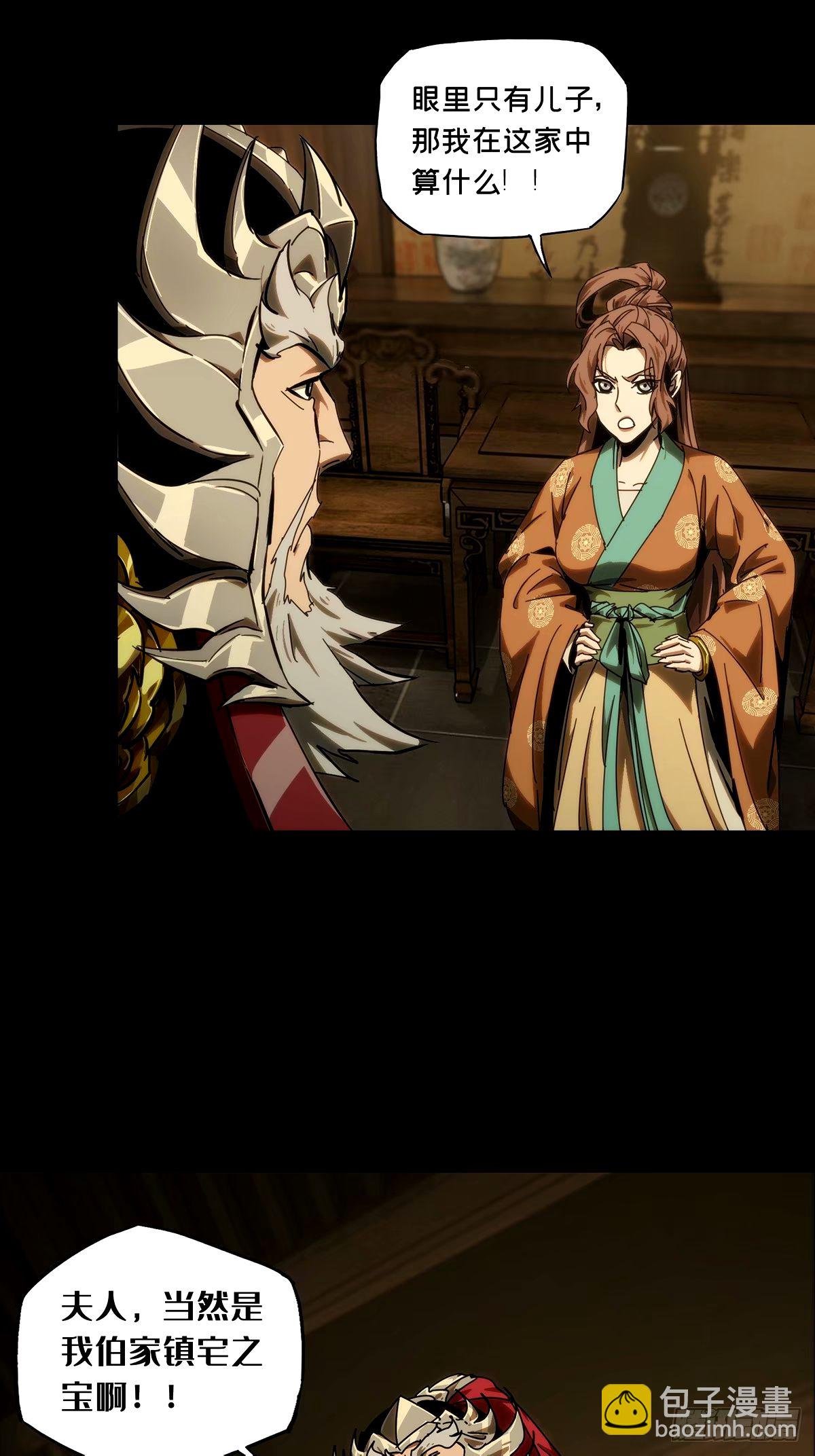 第三百一十八章\/奇袭上