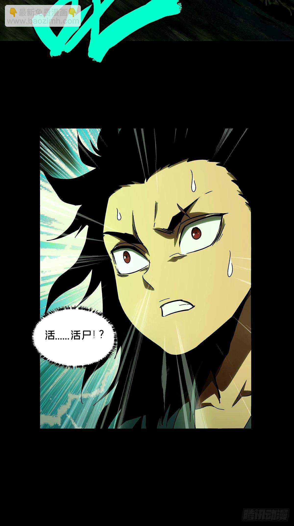 第三百一十八章\/奇袭上