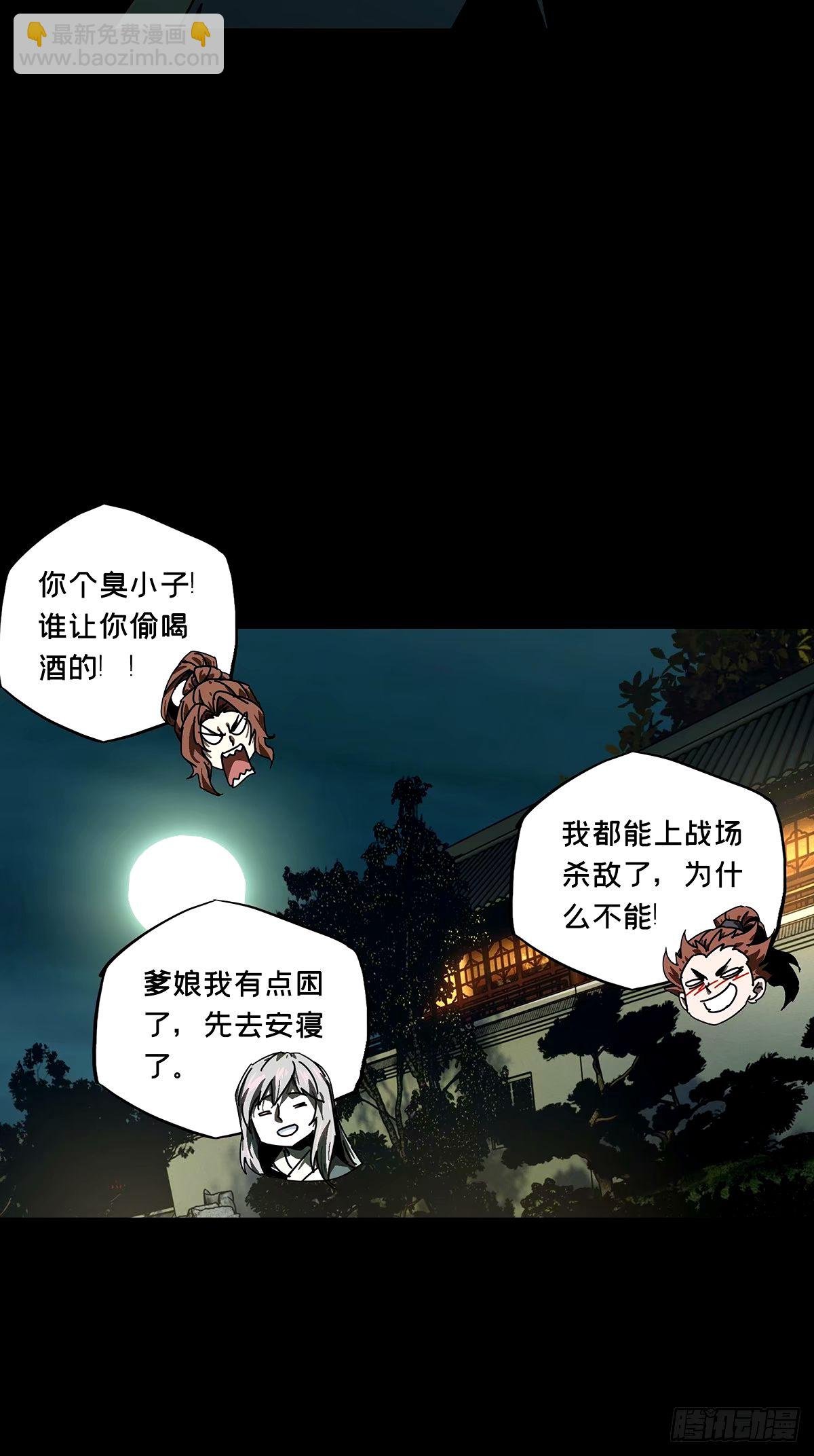 第三百一十八章\/奇袭上