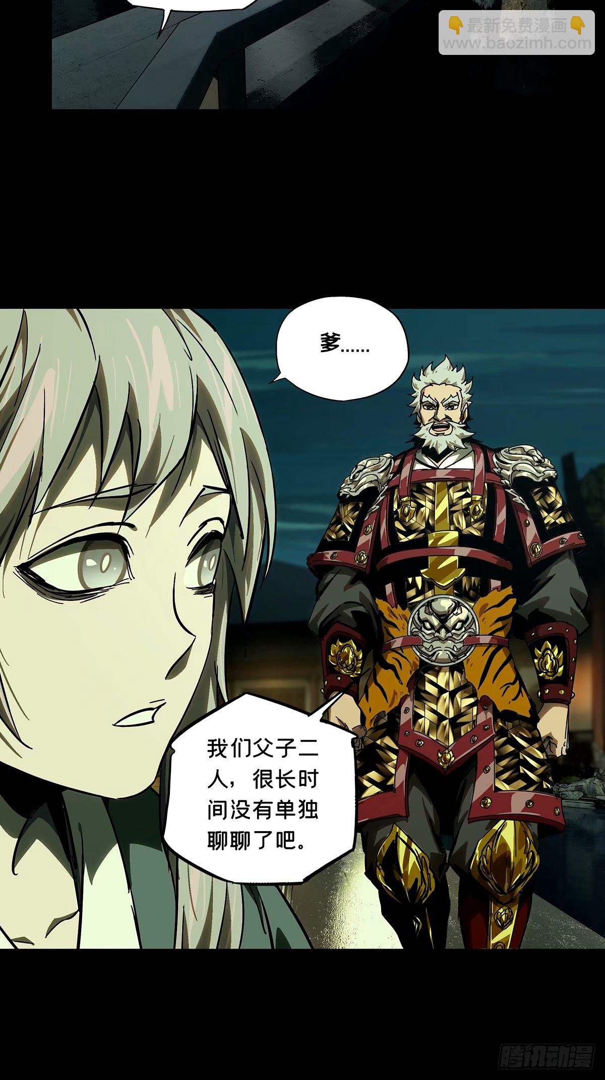 第三百一十八章\/奇袭上