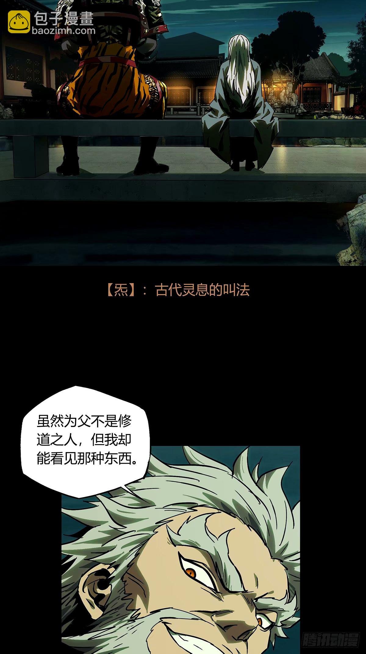 第三百一十八章\/奇袭上