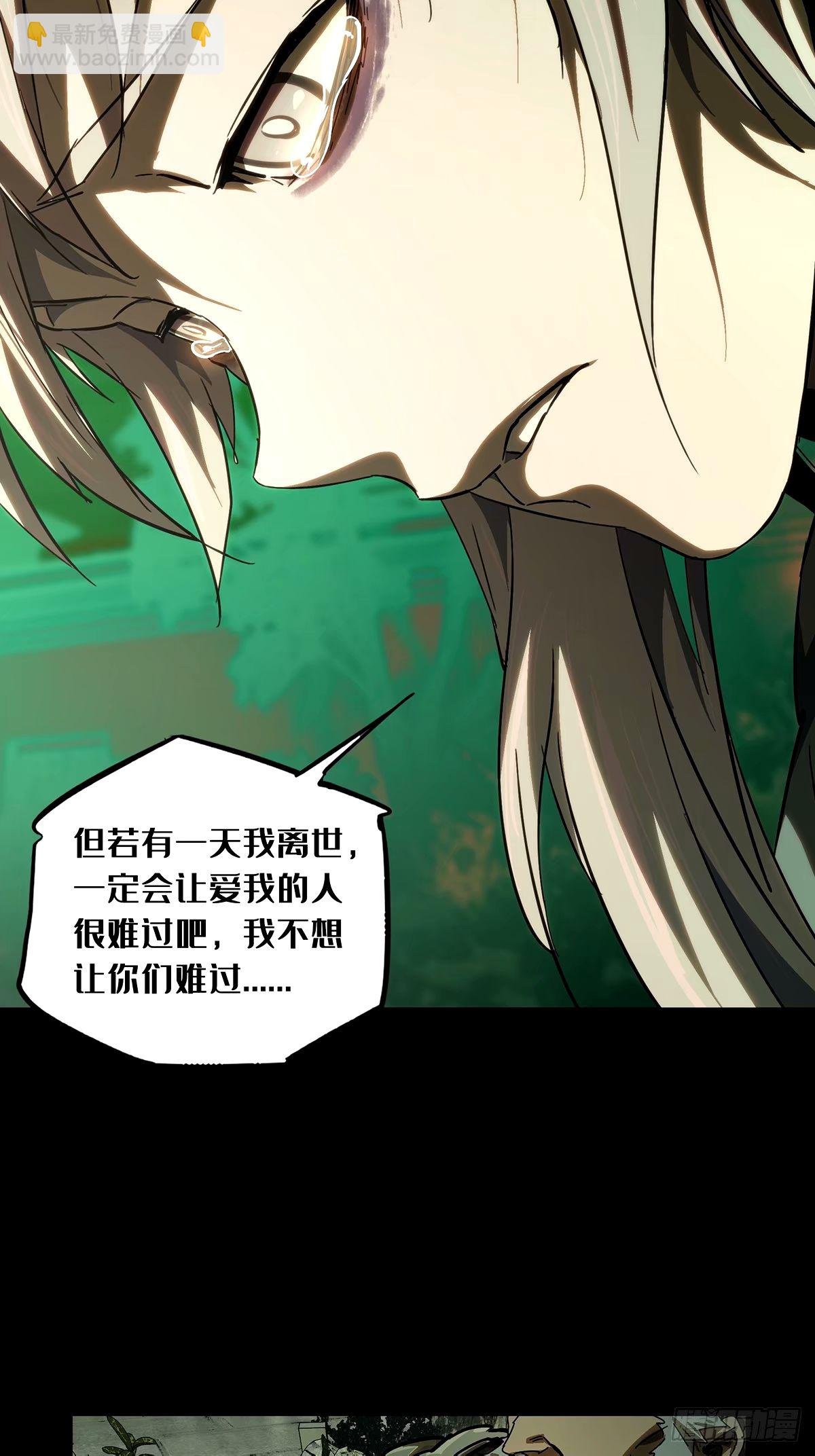 第三百一十八章\/奇袭上