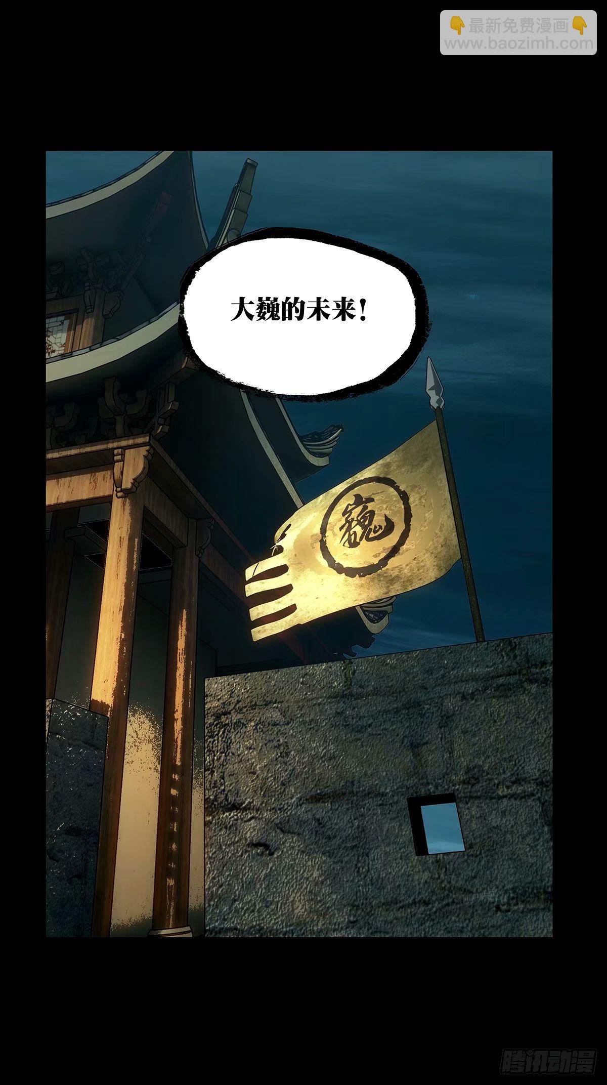 第三百一十八章\/奇袭上