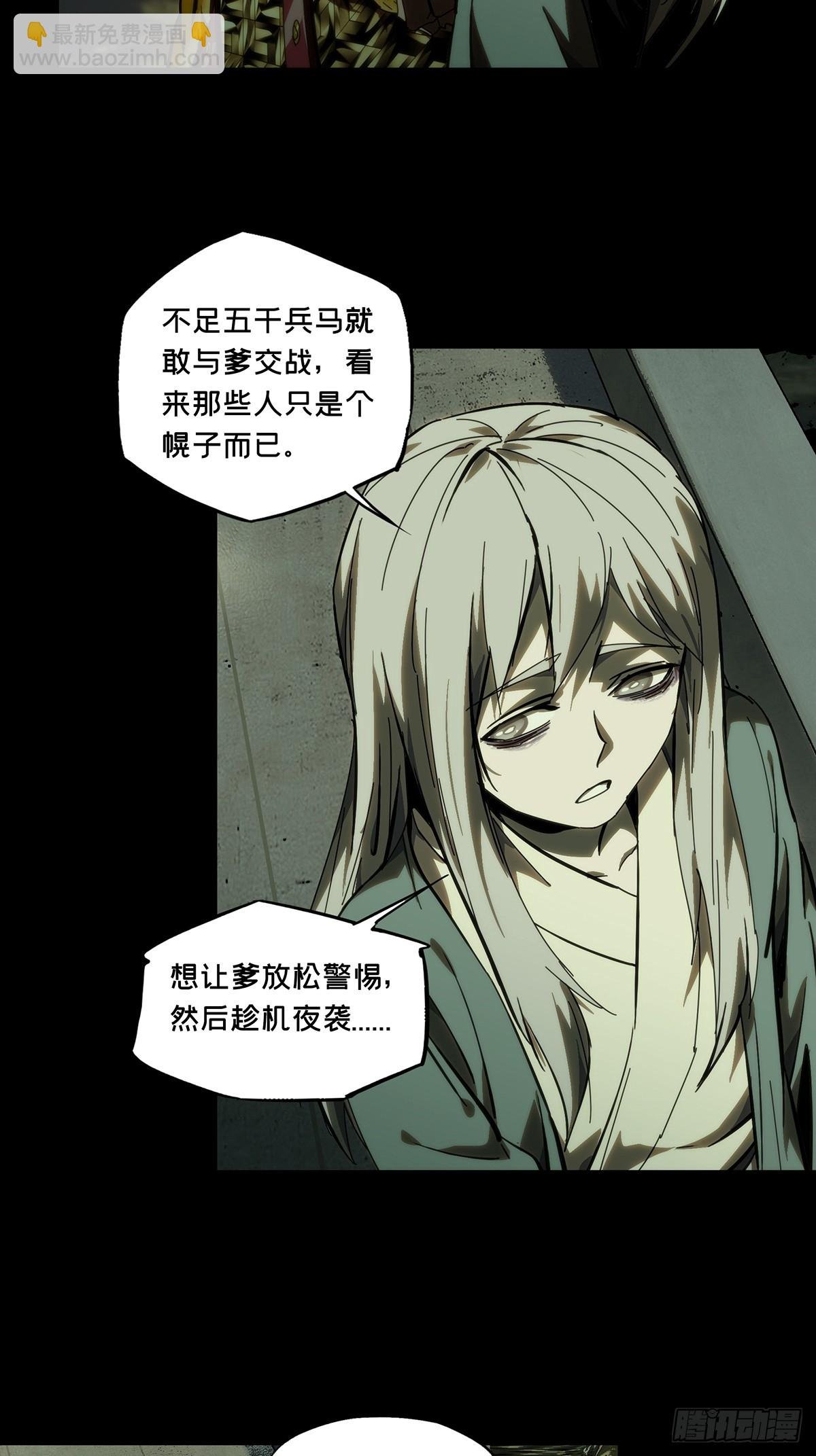第三百一十九章\/奇袭中