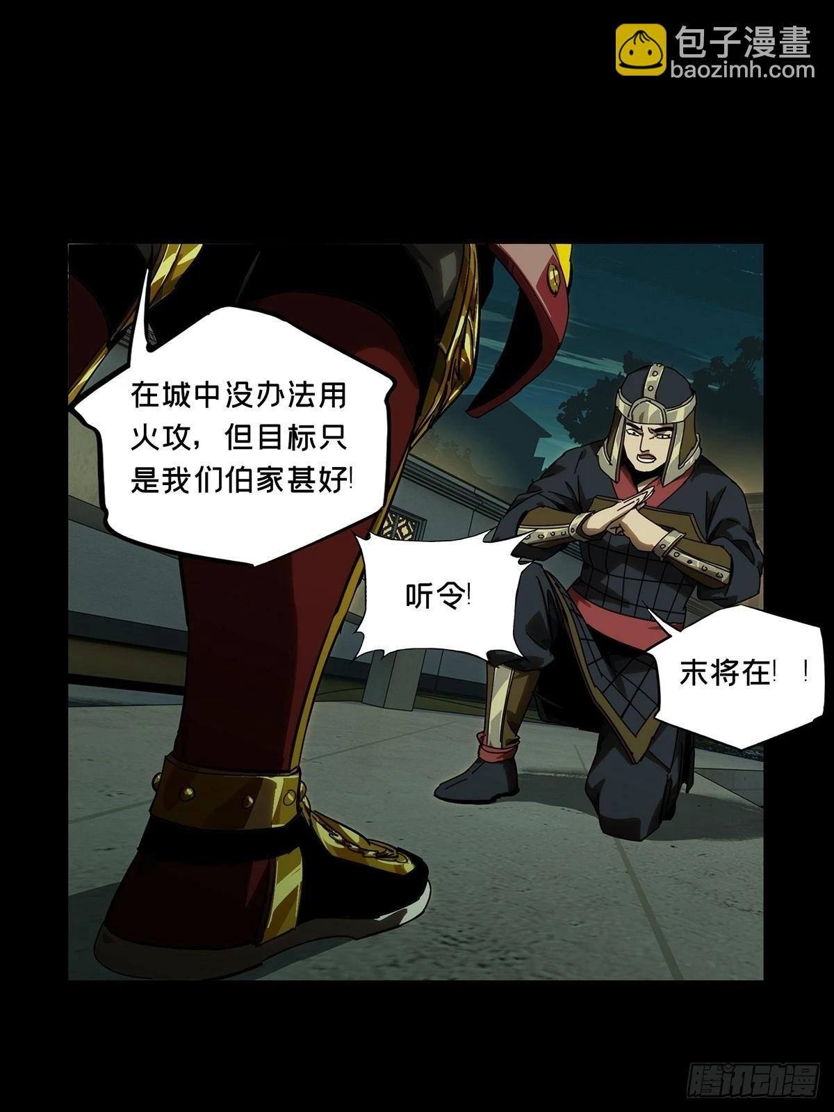 第三百一十九章\/奇袭中