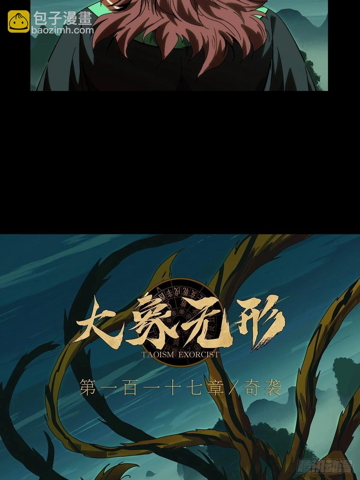 第三百一十九章\/奇袭中