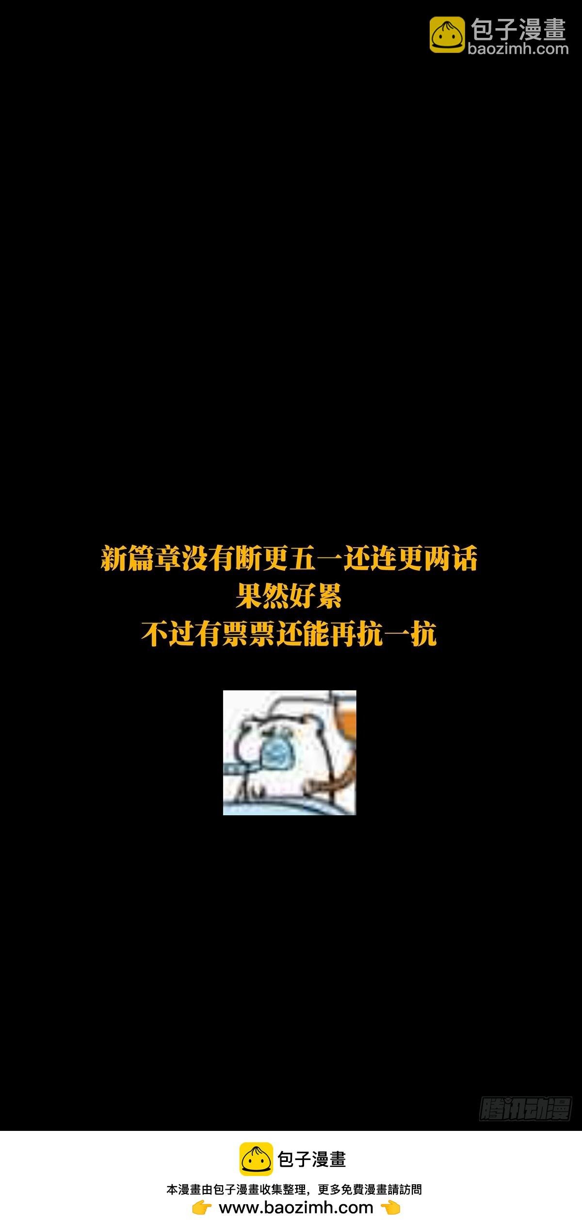 第三百一十九章\/奇袭中