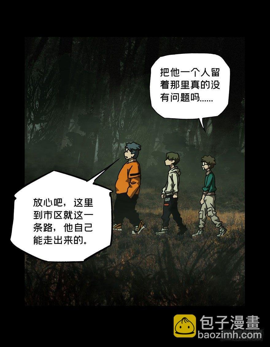第三十三章\/巨额委托中