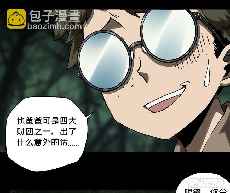第三十三章\/巨额委托中