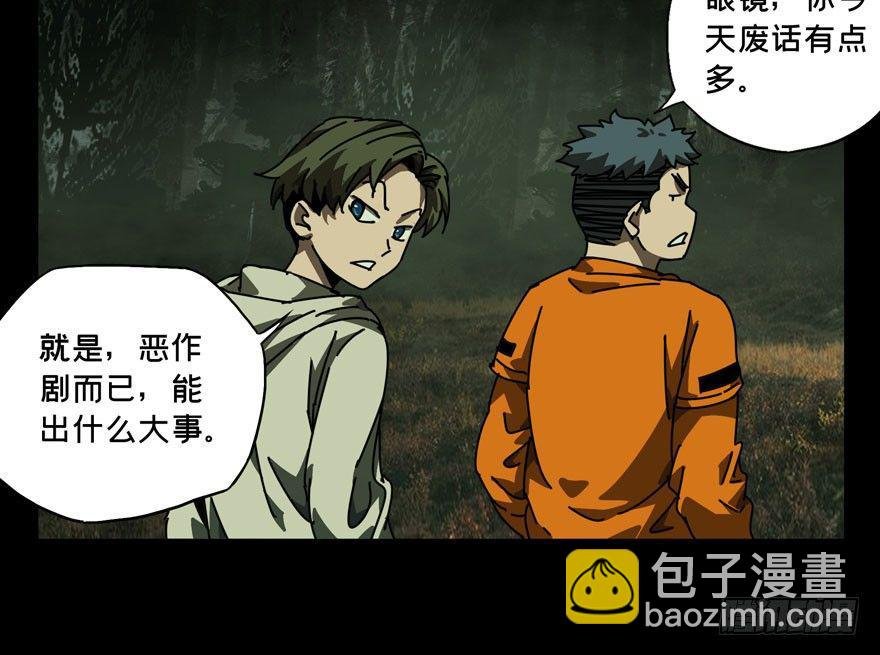 第三十三章\/巨额委托中