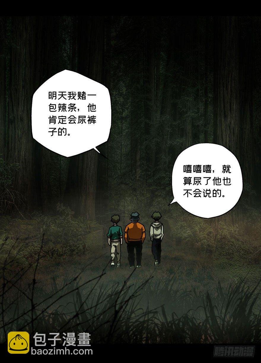 第三十三章\/巨额委托中