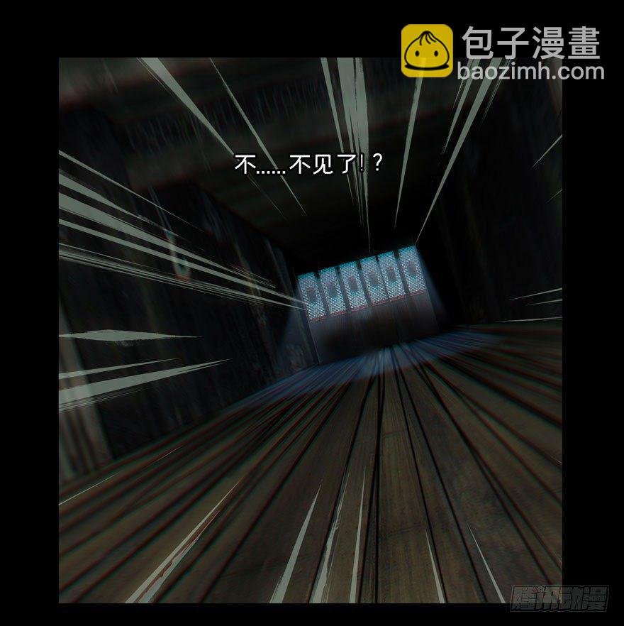 第三十三章\/巨额委托中