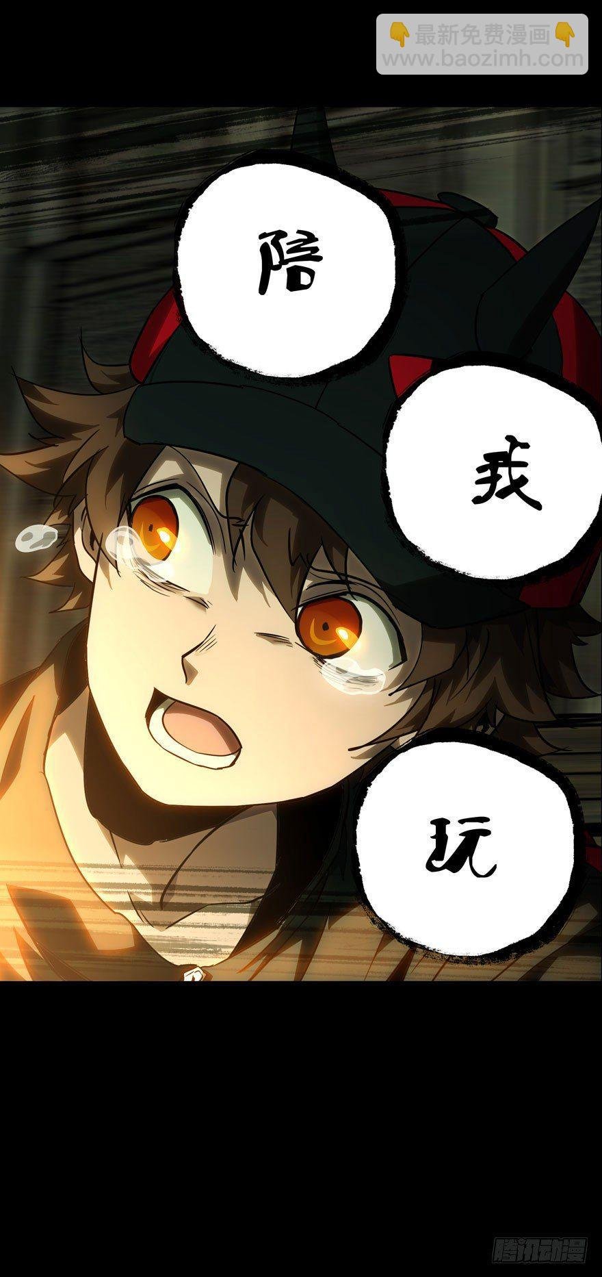第三十三章\/巨额委托中