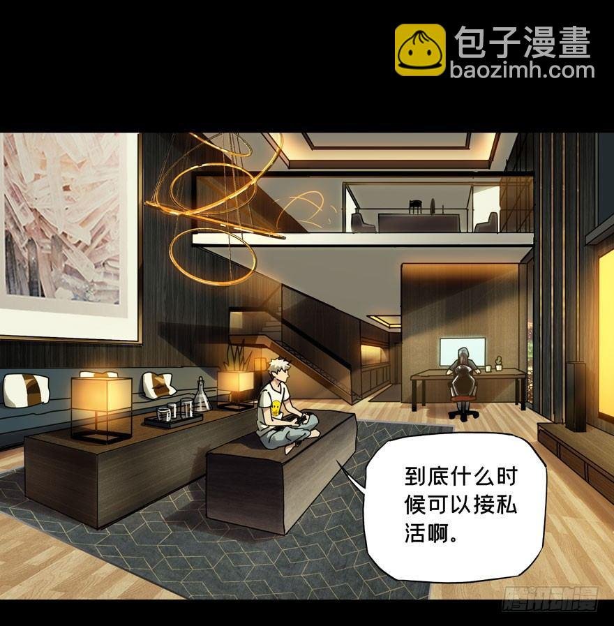 第三十三章\/巨额委托中