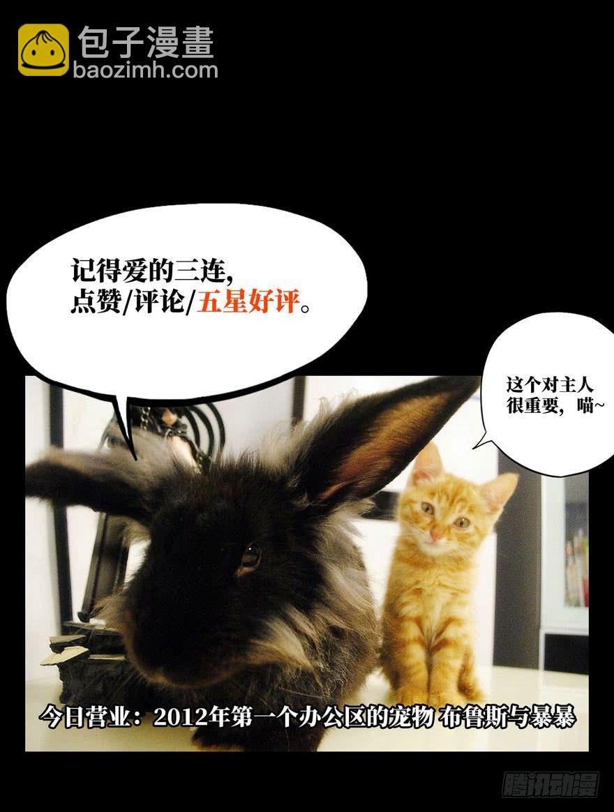 第三十三章\/巨额委托中
