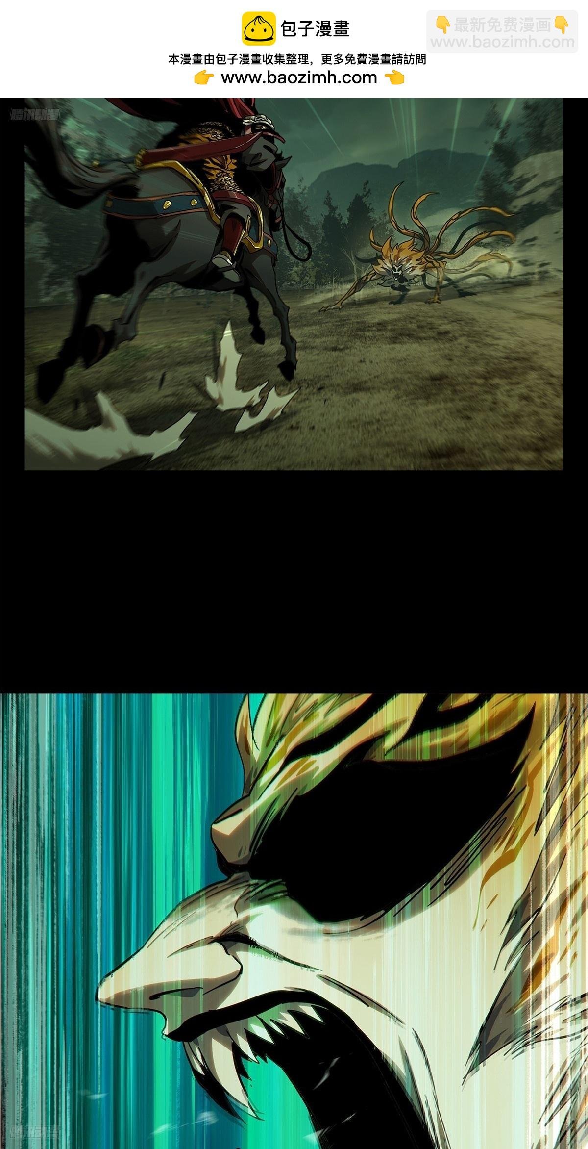 第三百二十章\/奇袭下