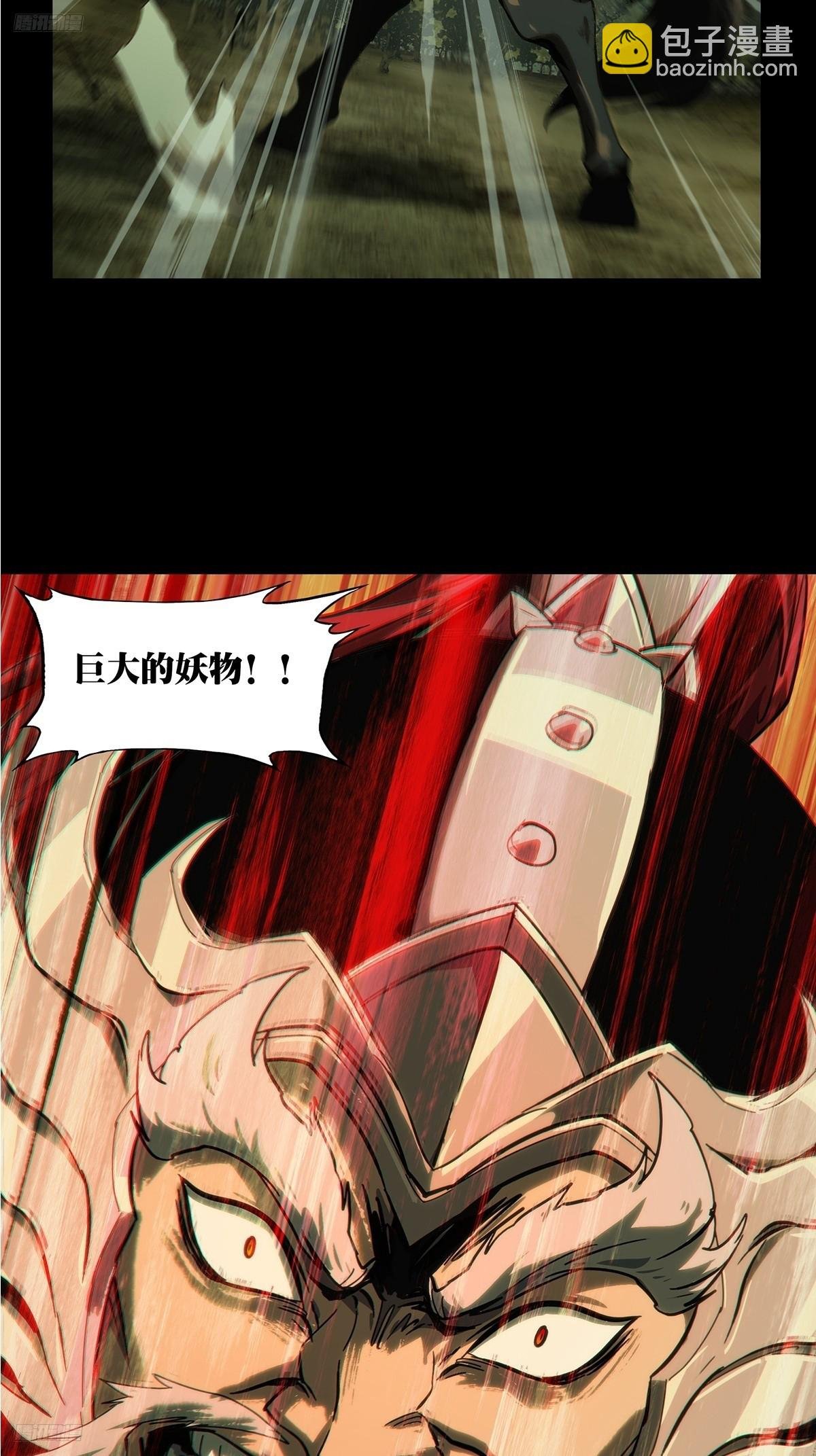 第三百二十章\/奇袭下