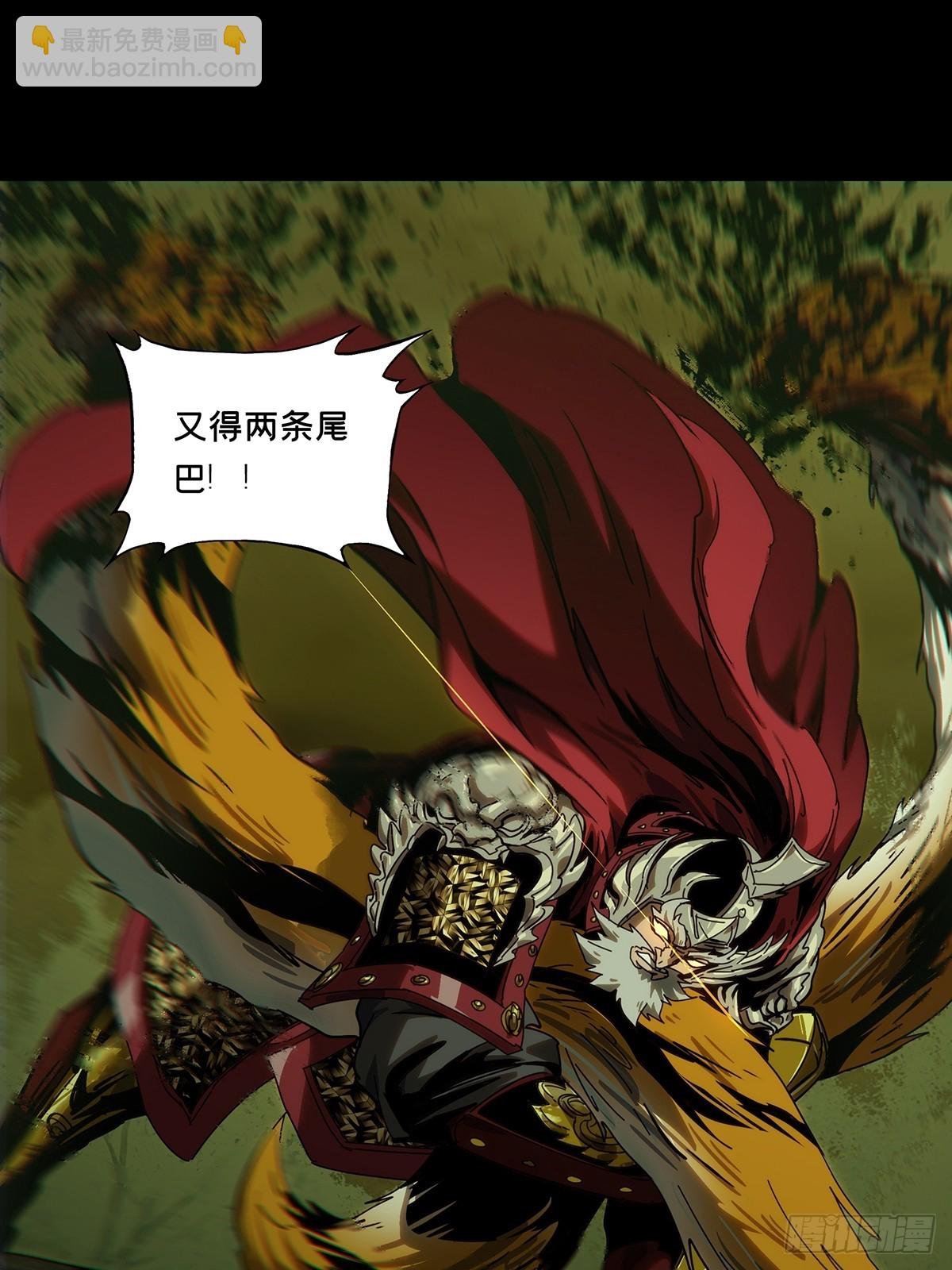 第三百二十一章\/巍东之虎上