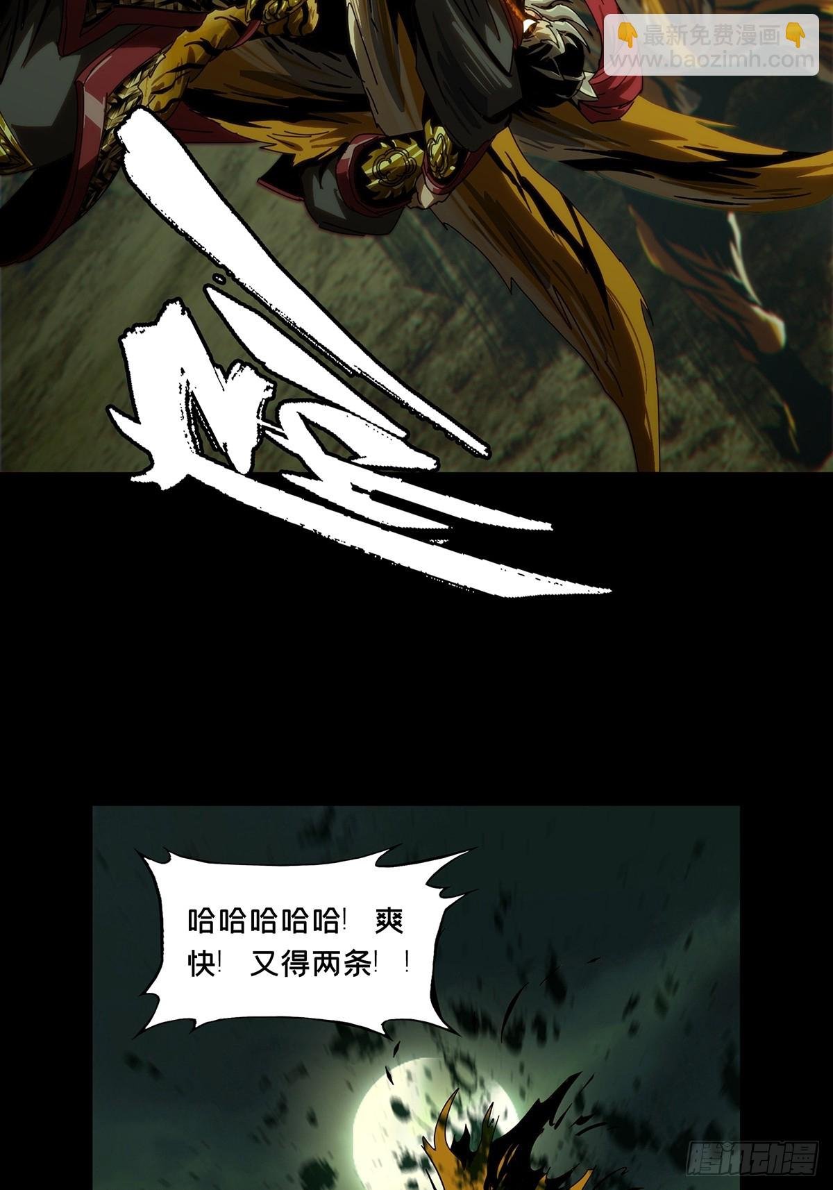 第三百二十一章\/巍东之虎上
