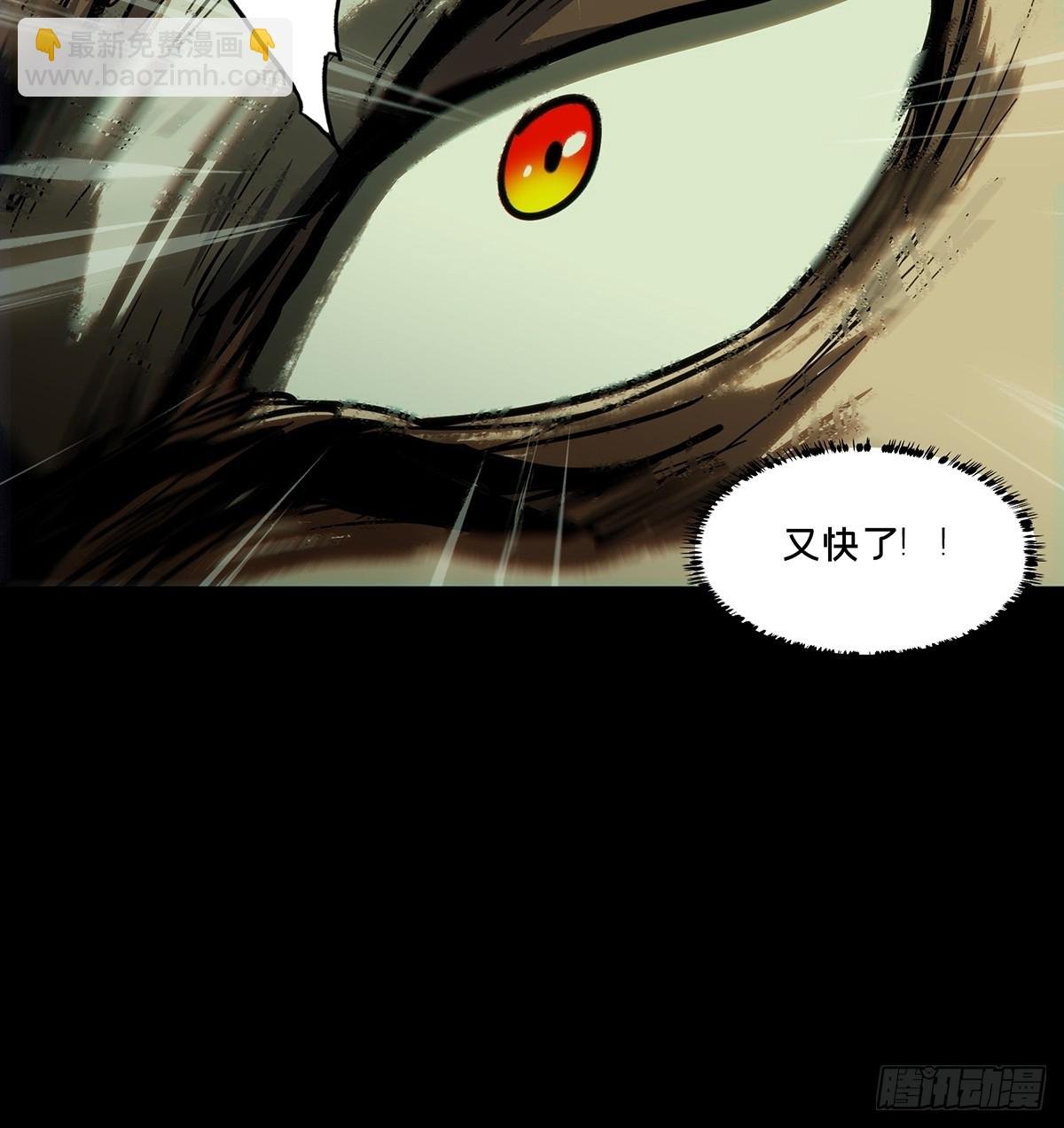 第三百二十一章\/巍东之虎上