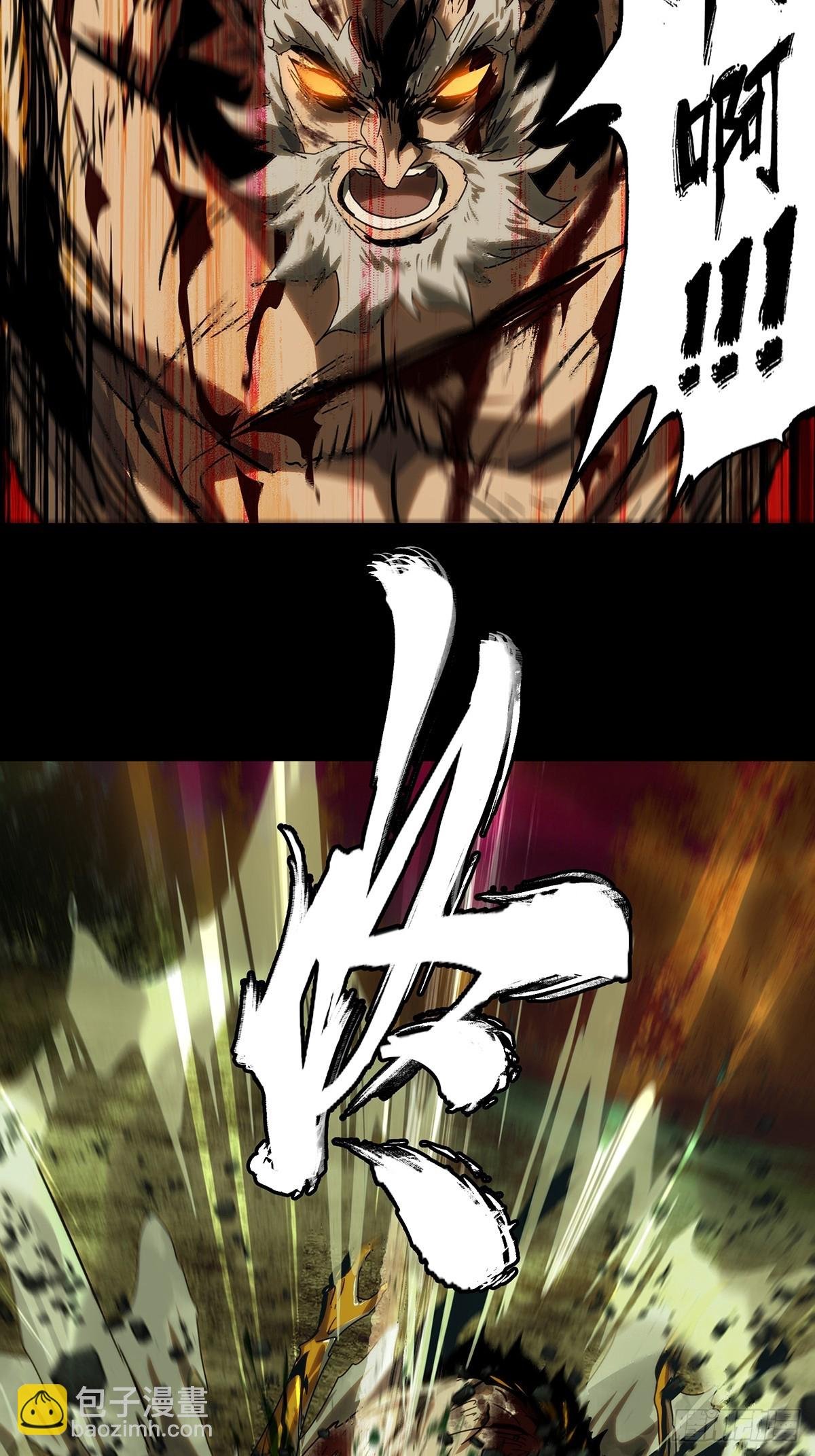 第三百二十二章\/巍东之虎中