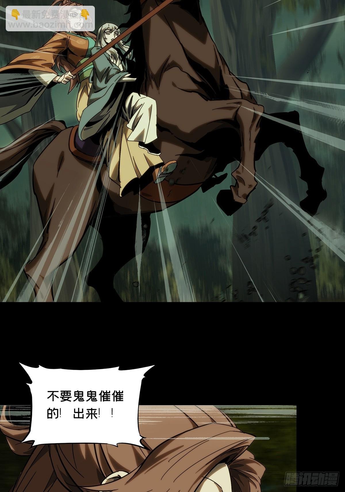 第三百二十二章\/巍东之虎中