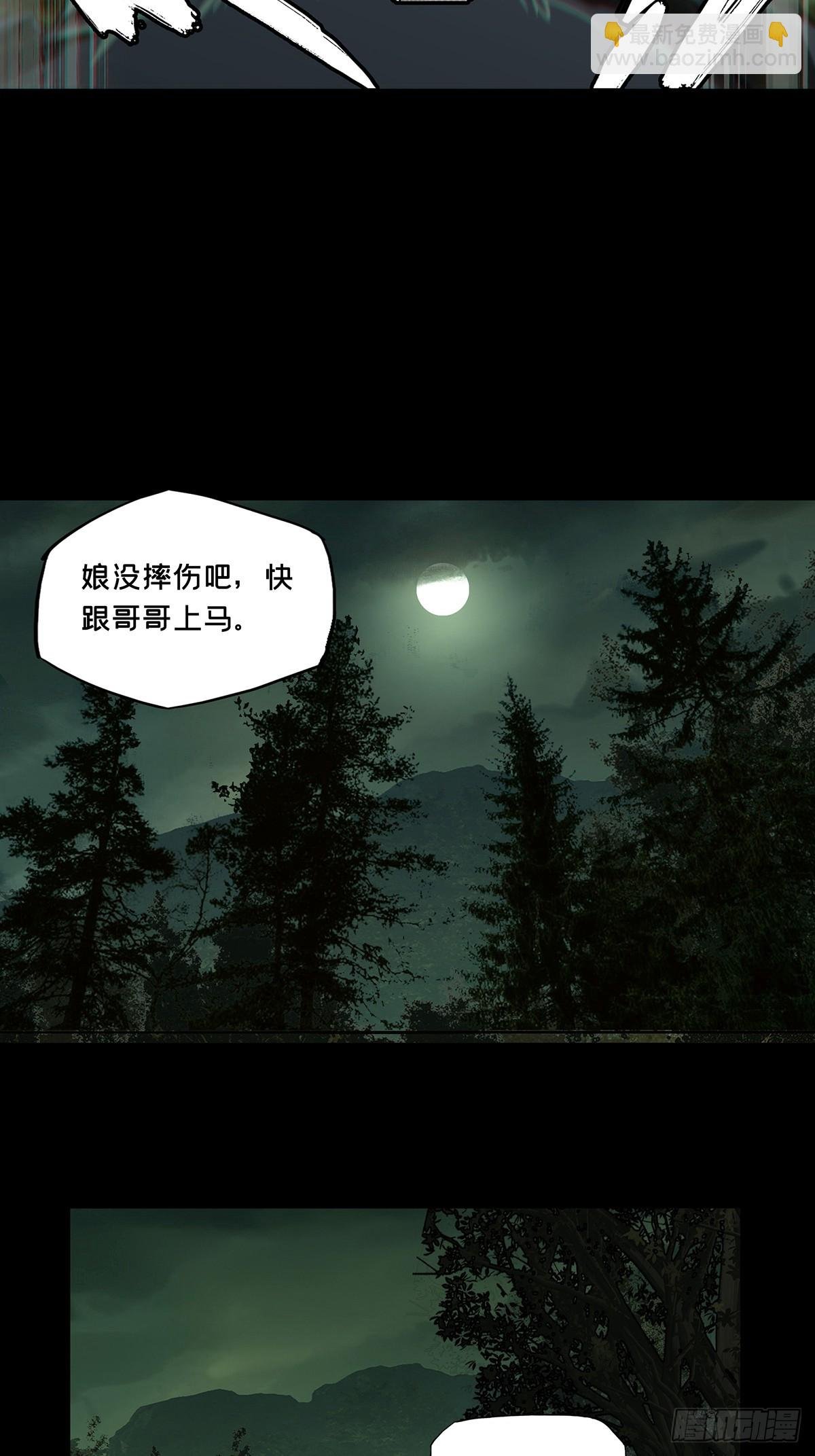 第三百二十三章\/巍东之虎下
