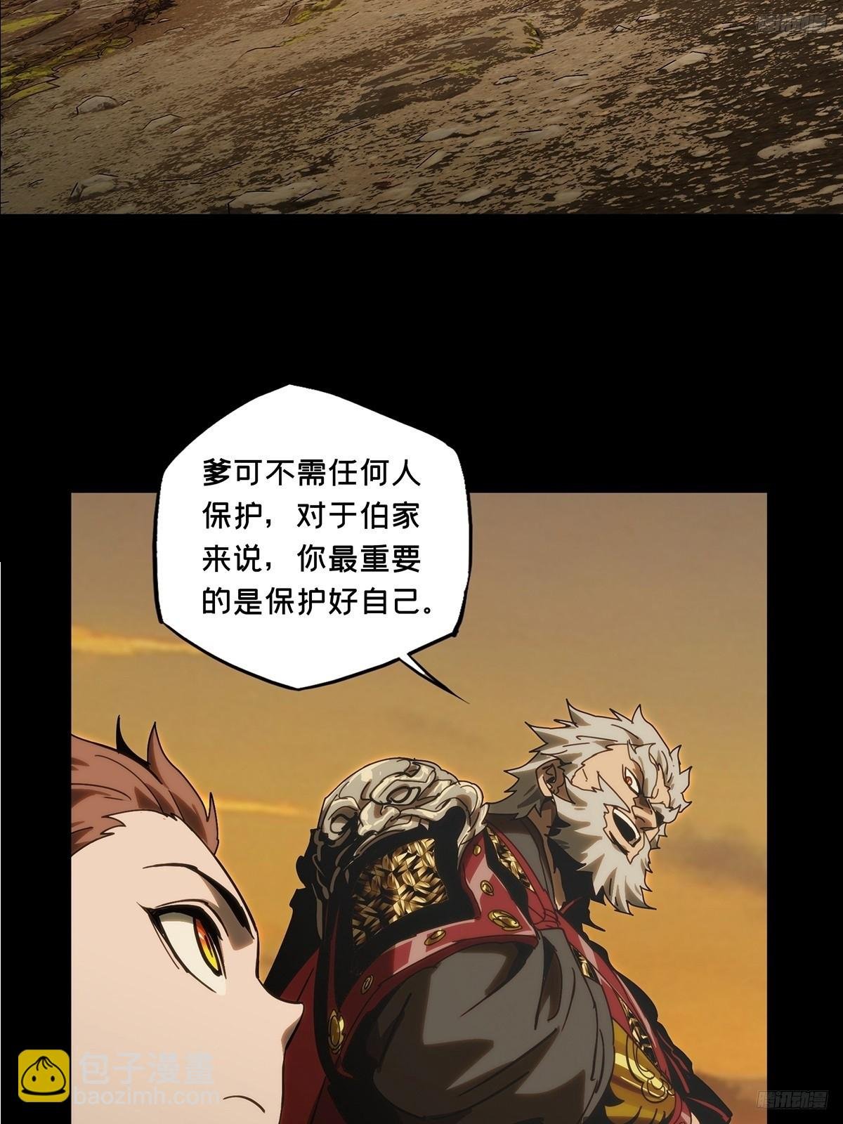 第三百二十四章\/活下去上