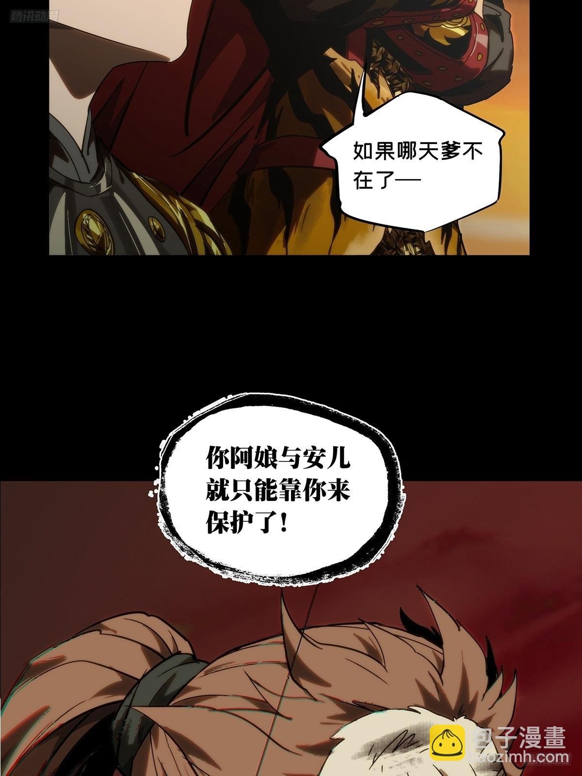 第三百二十四章\/活下去上
