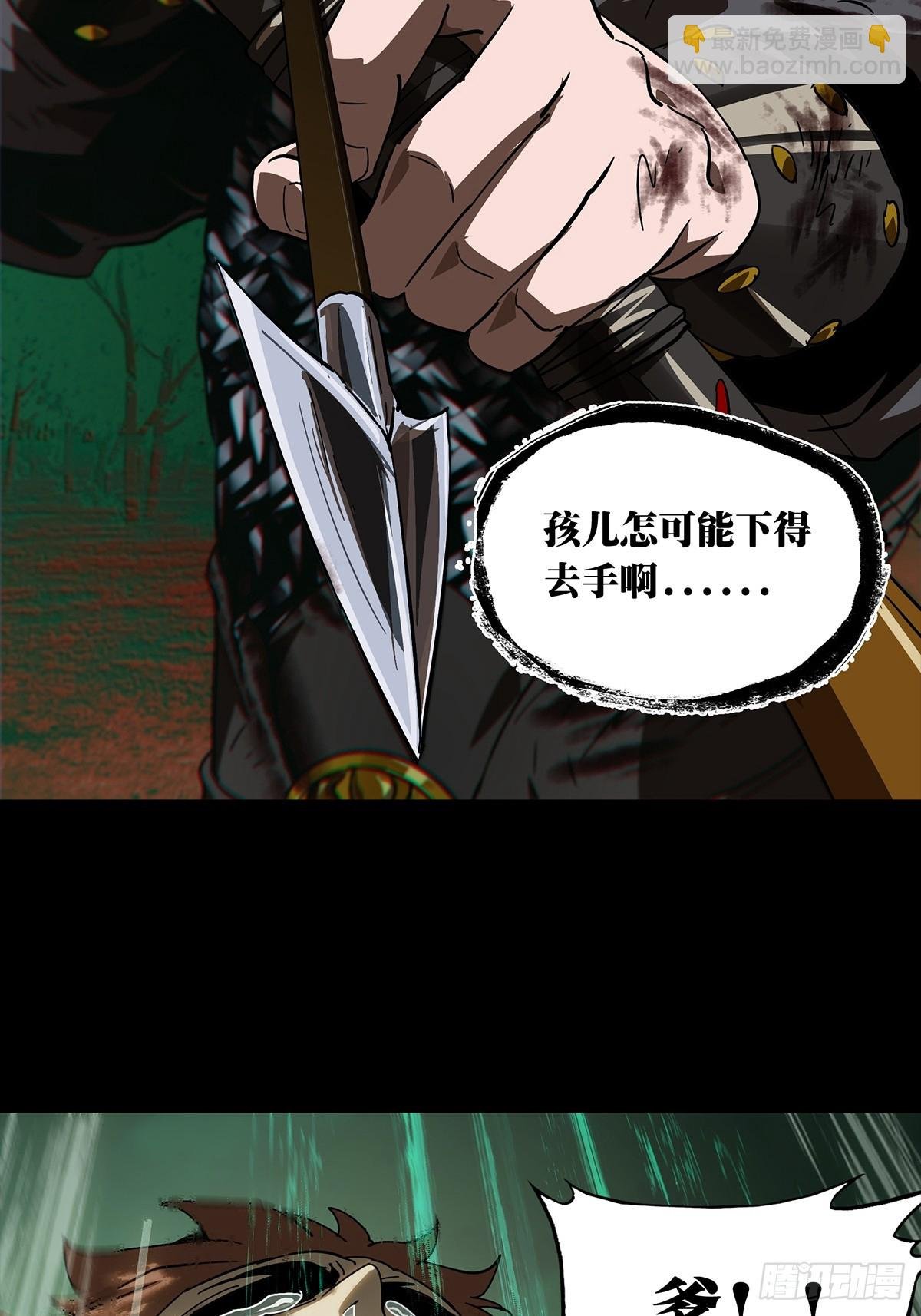 第三百二十四章\/活下去上