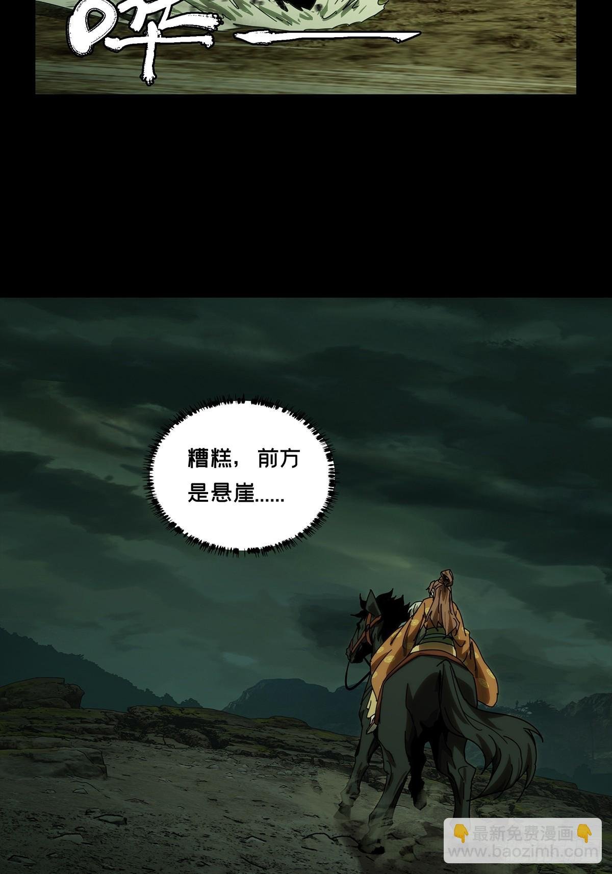 第三百二十四章\/活下去上