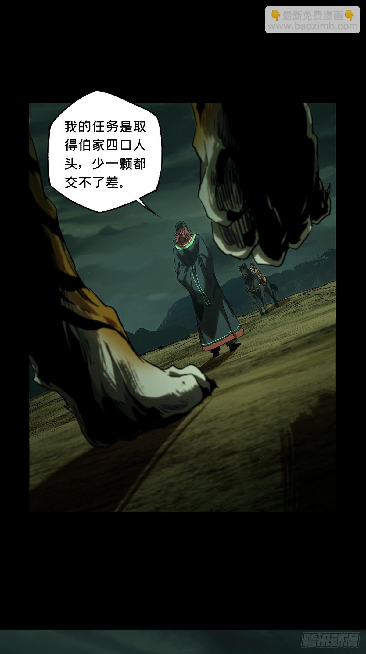 第三百二十四章\/活下去上