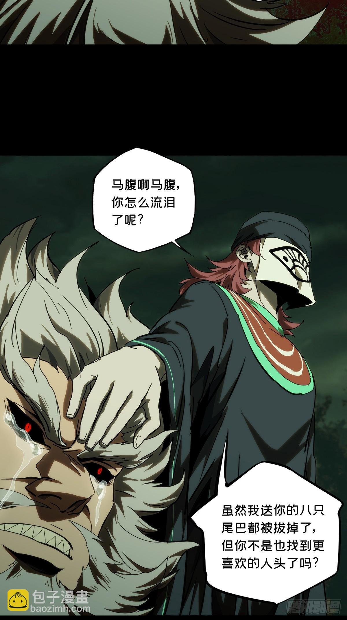 第三百二十四章\/活下去上