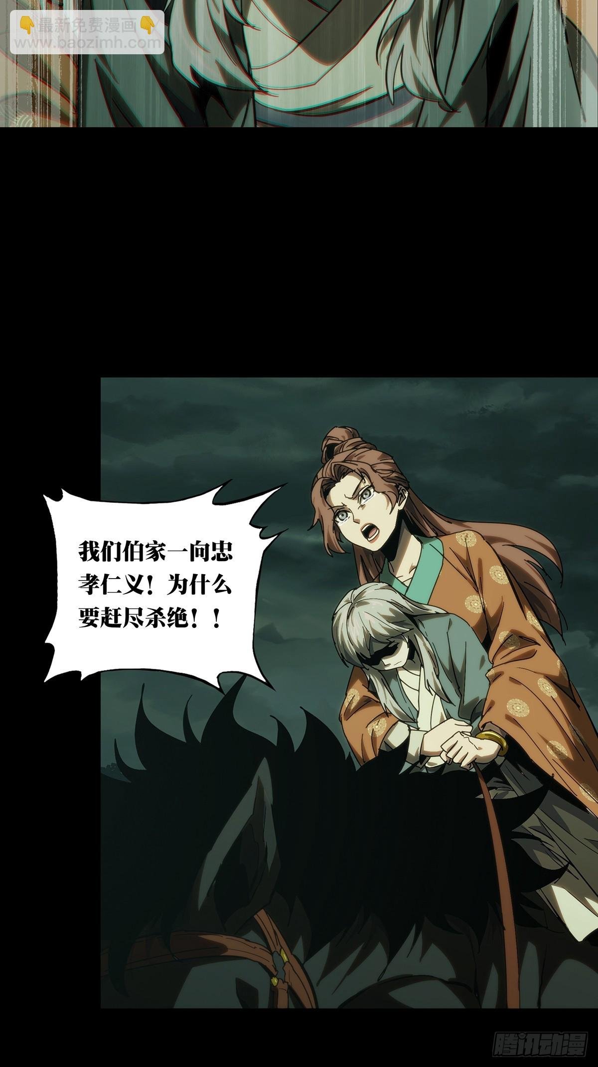 第三百二十四章\/活下去上