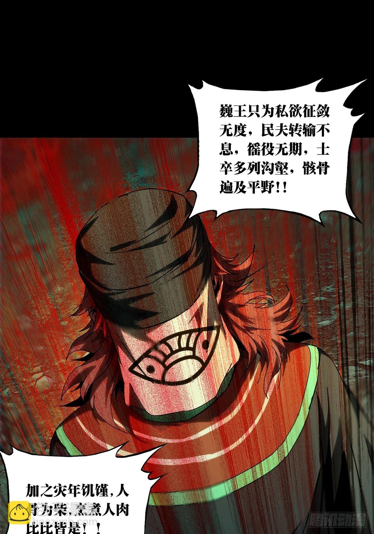 第三百二十四章\/活下去上