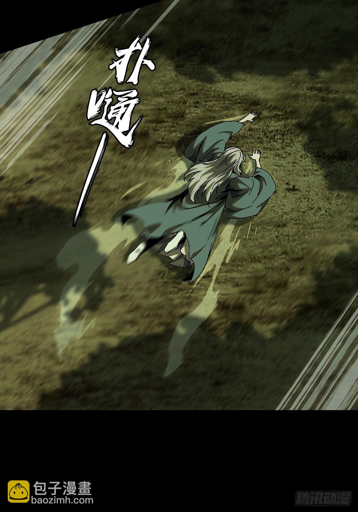 第三百二十五章\/活下去中