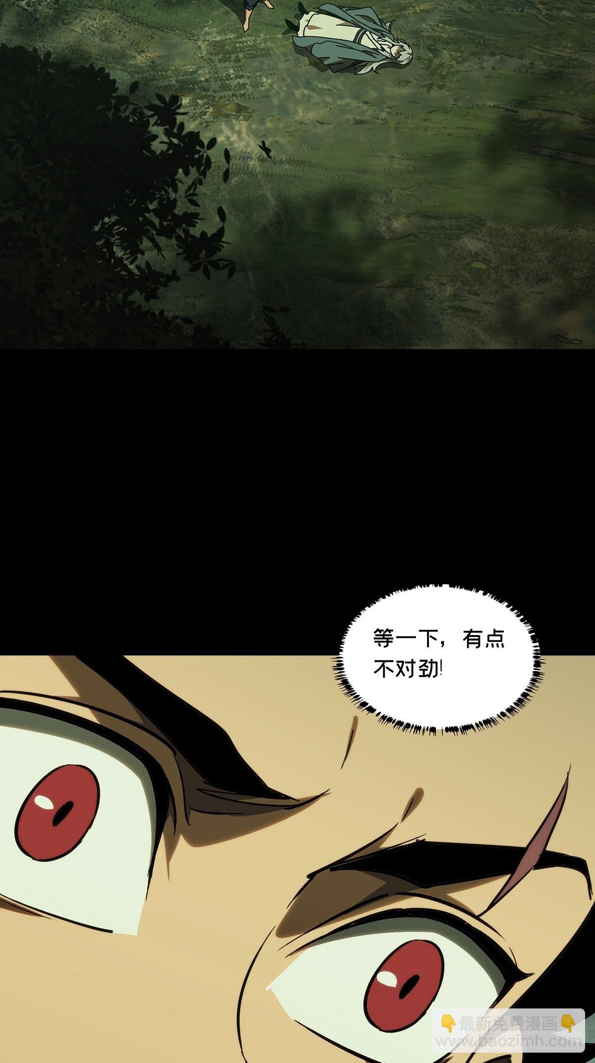 第三百二十六章\/活下去下