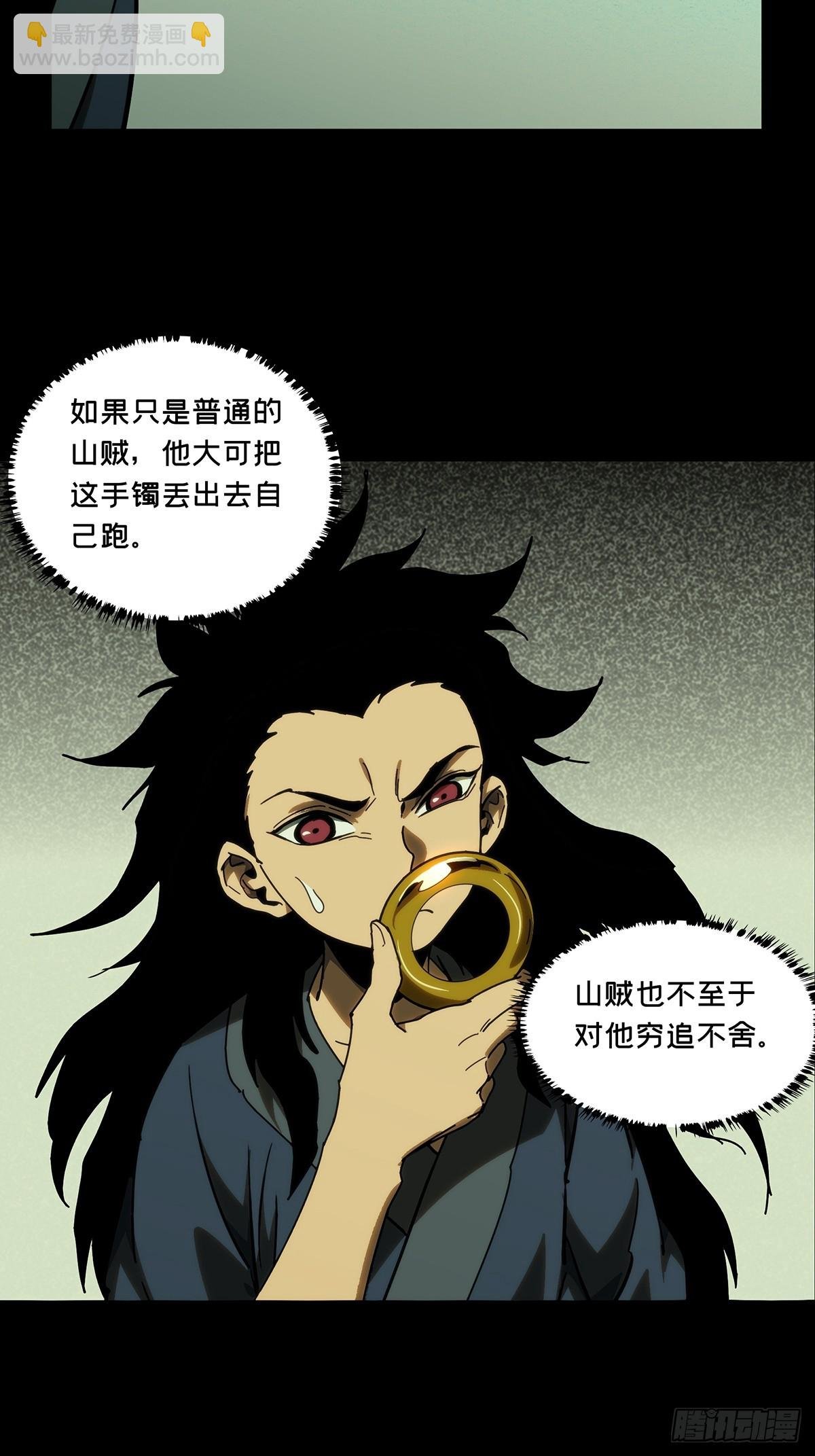 第三百二十六章\/活下去下
