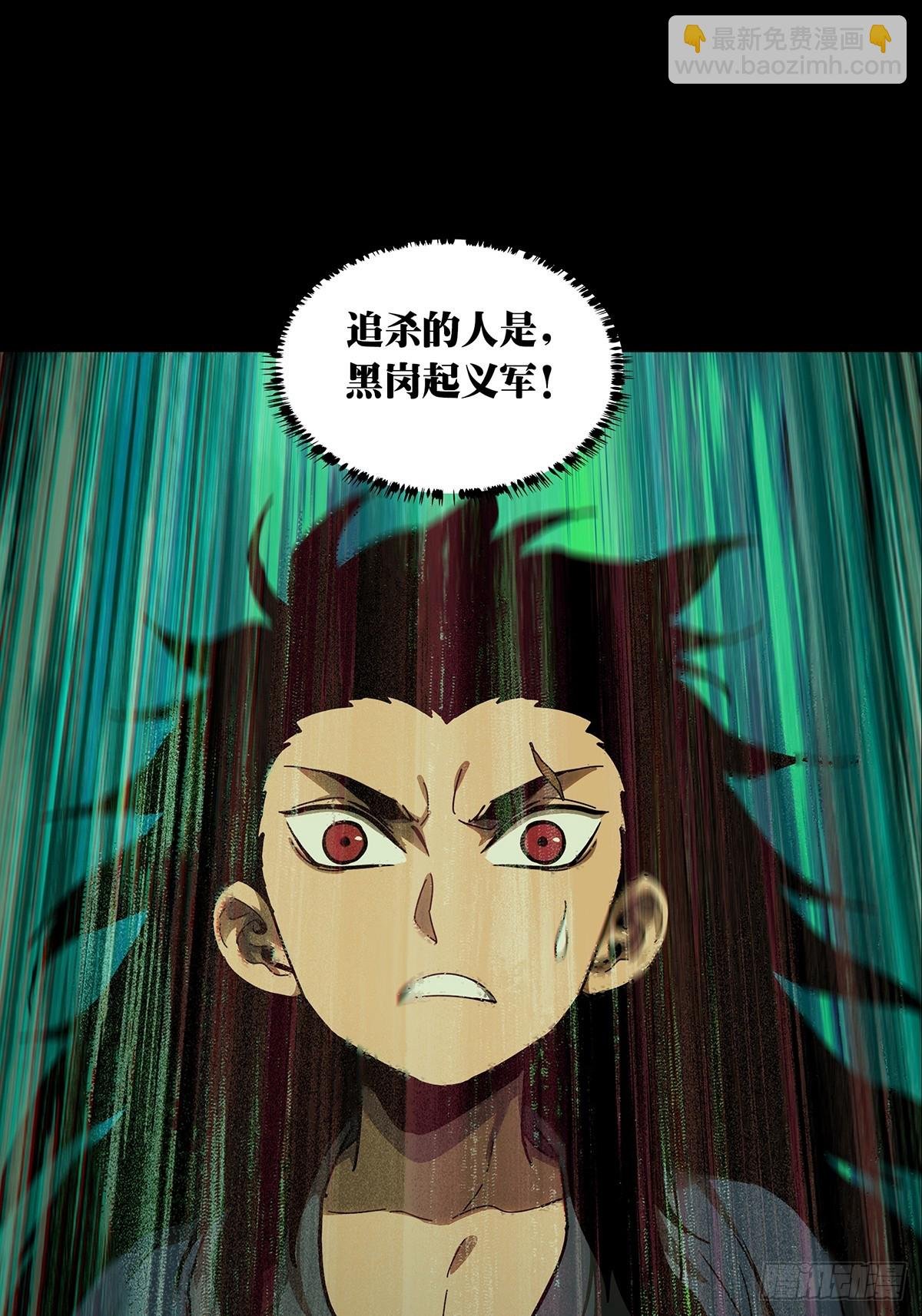 第三百二十六章\/活下去下